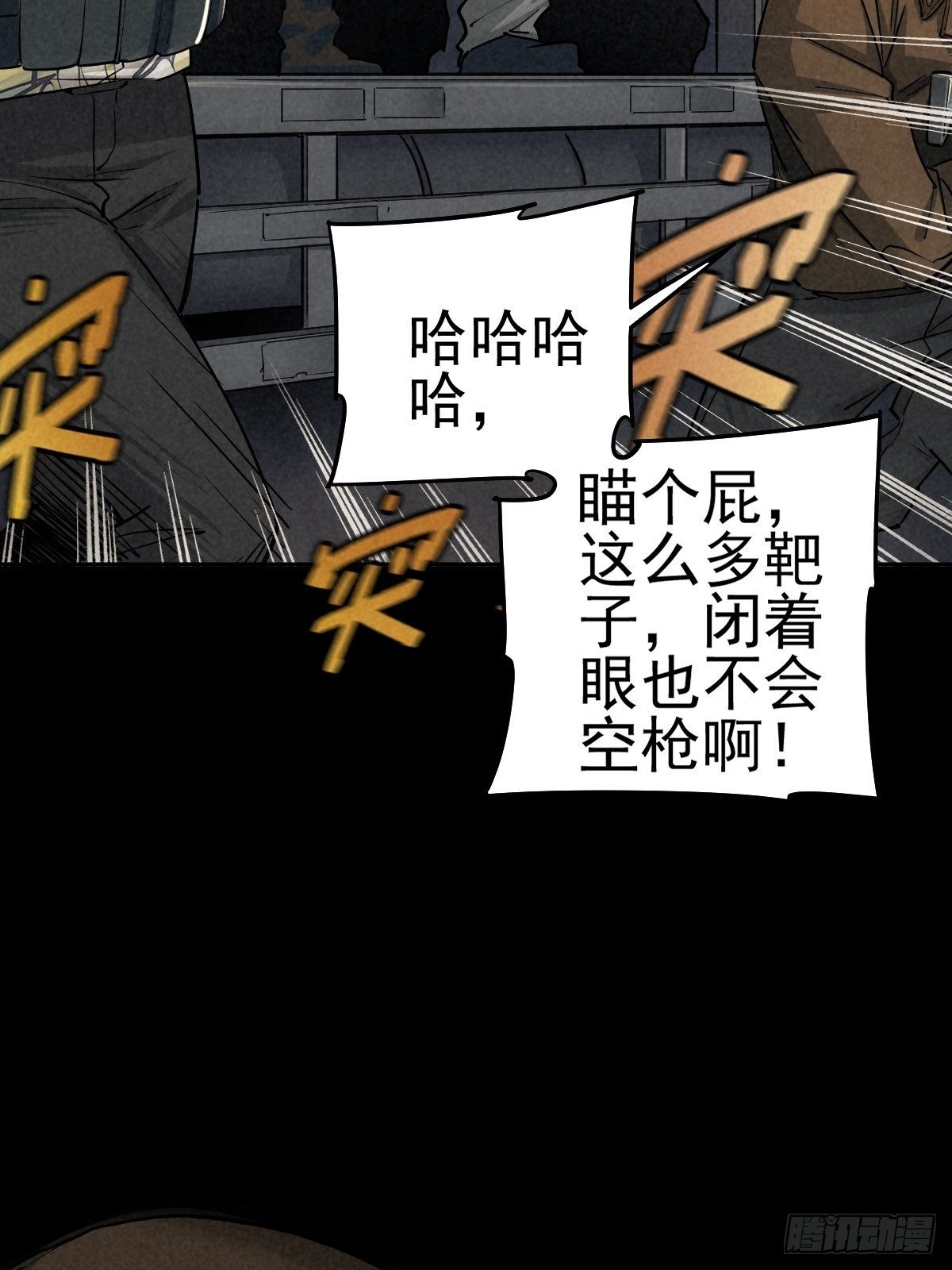 杀戮展览3