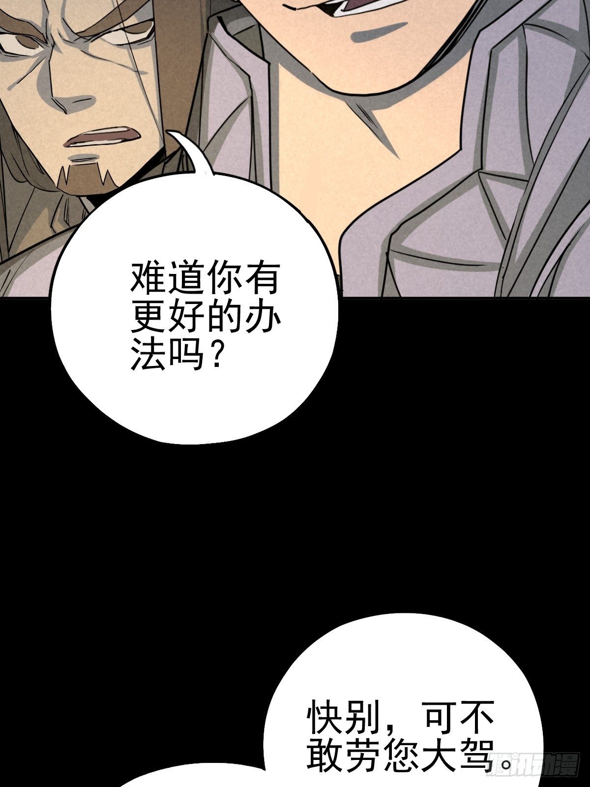 杀戮展览33