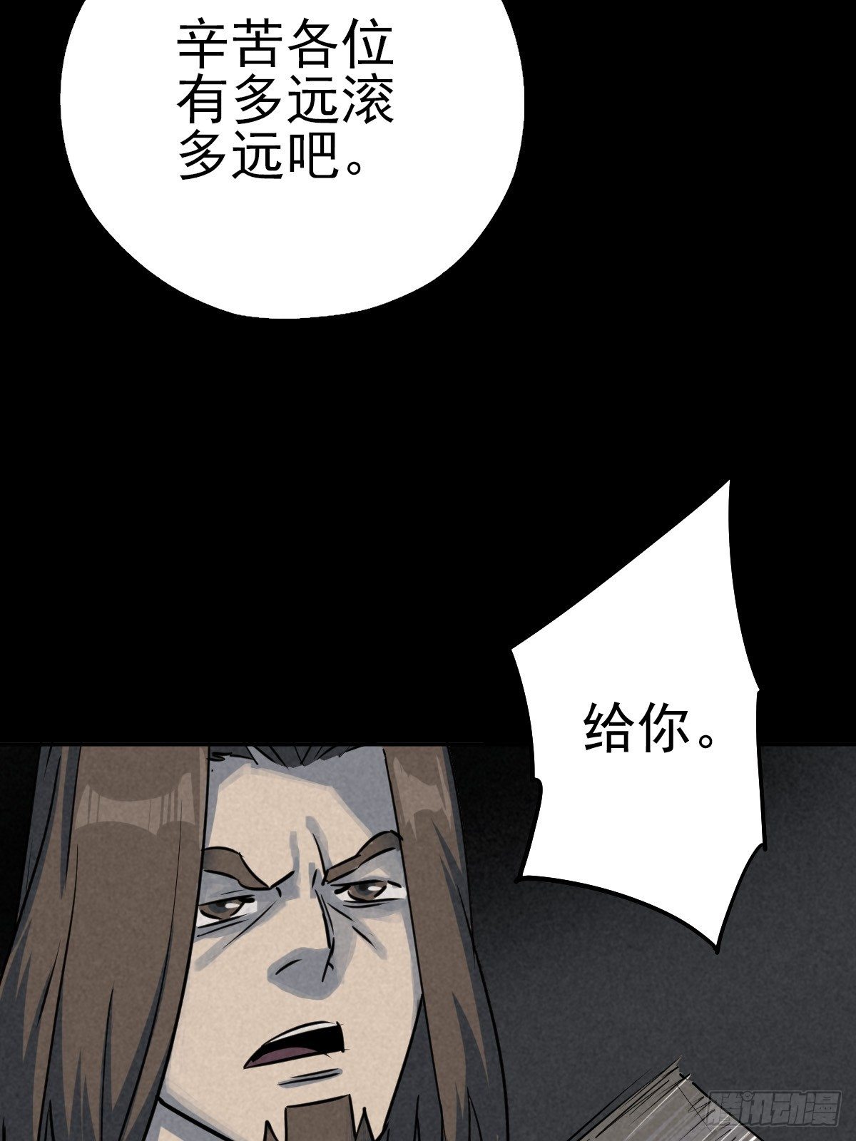 杀戮展览35