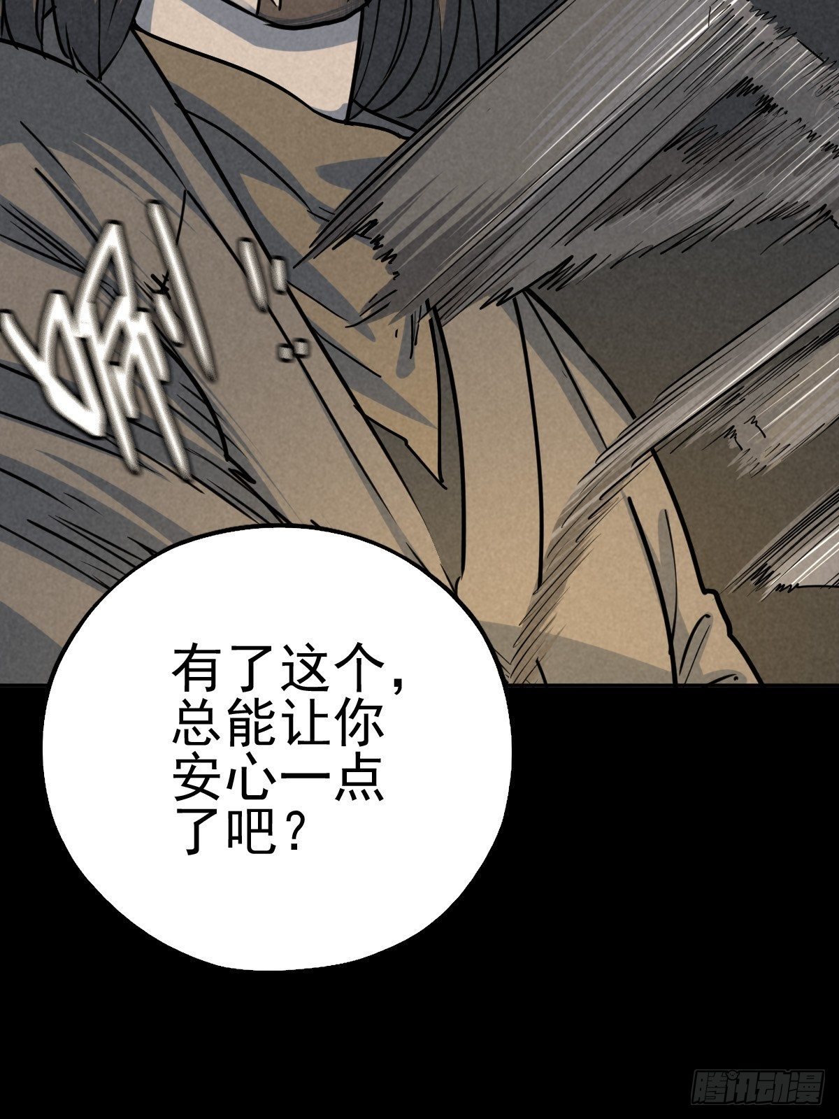 杀戮展览36