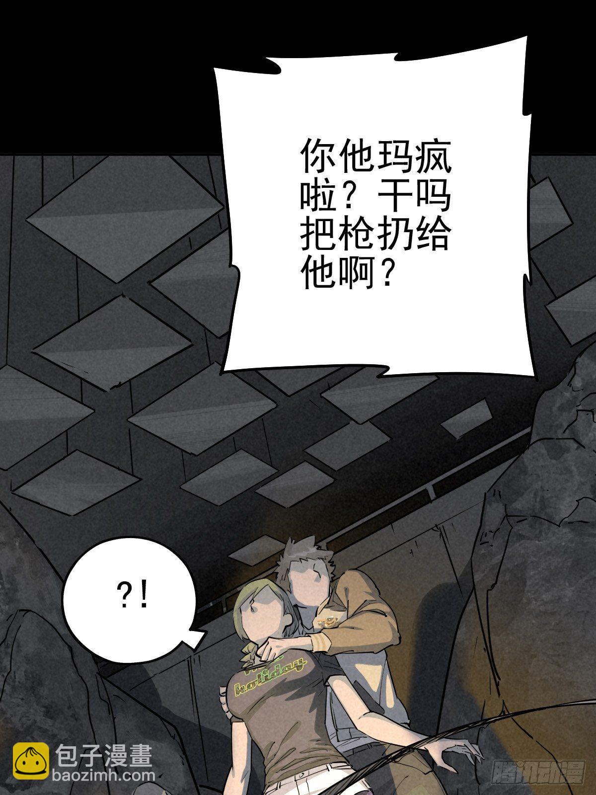 杀戮展览37