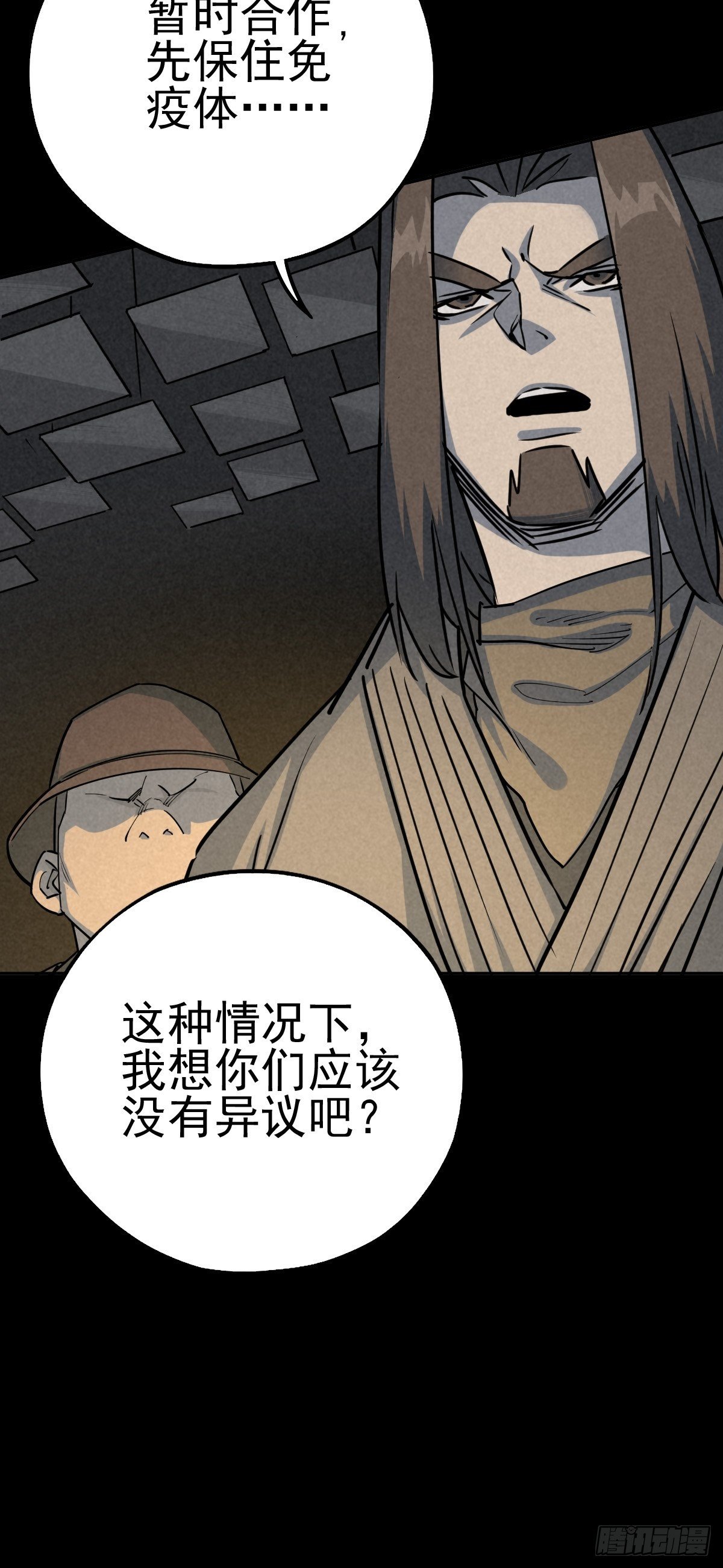 杀戮展览39