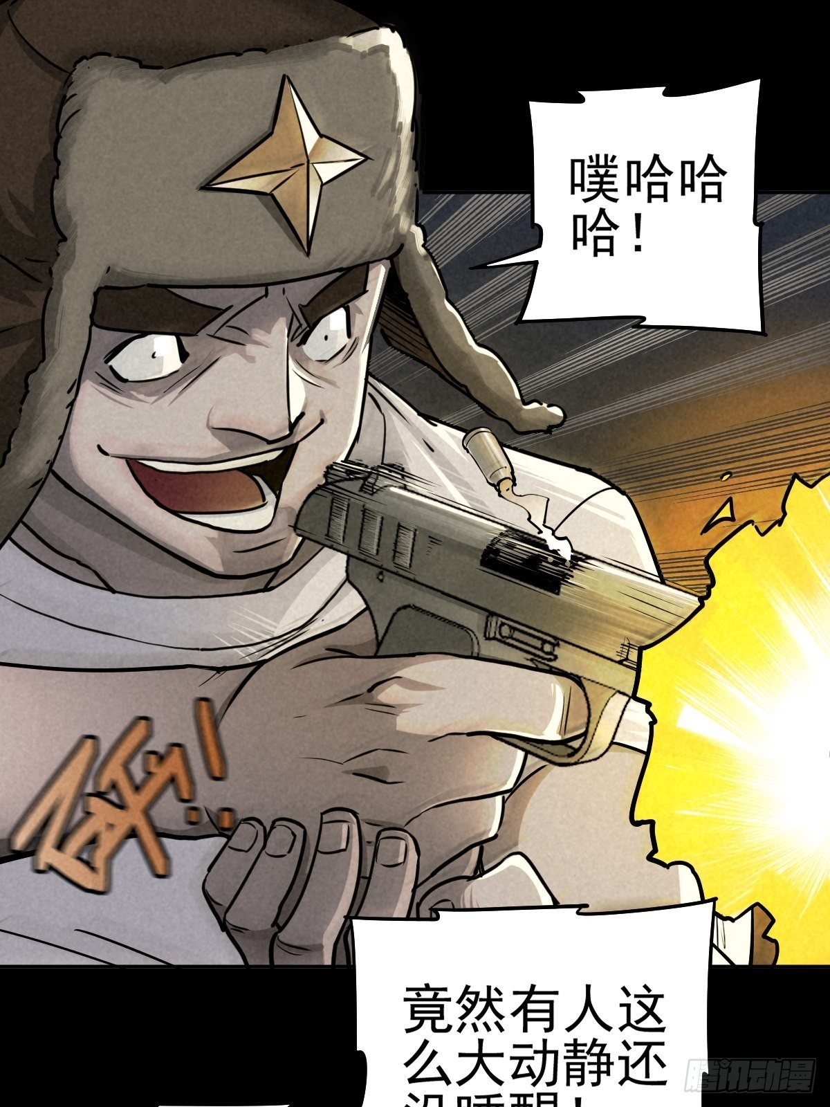 杀戮展览4