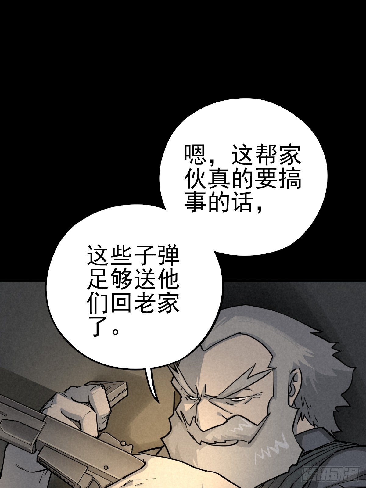 杀戮展览40