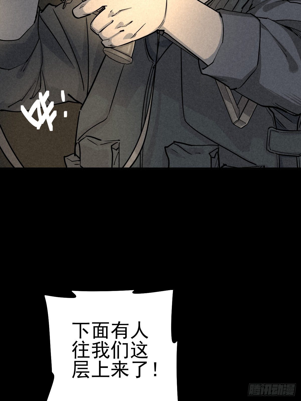 杀戮展览41