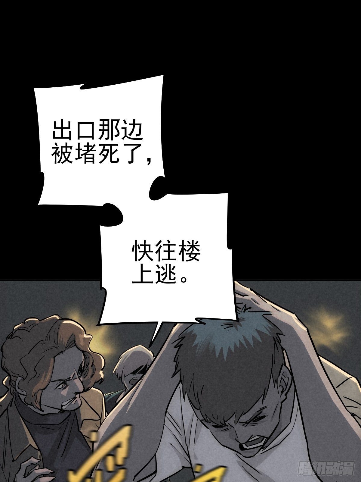 杀戮展览43
