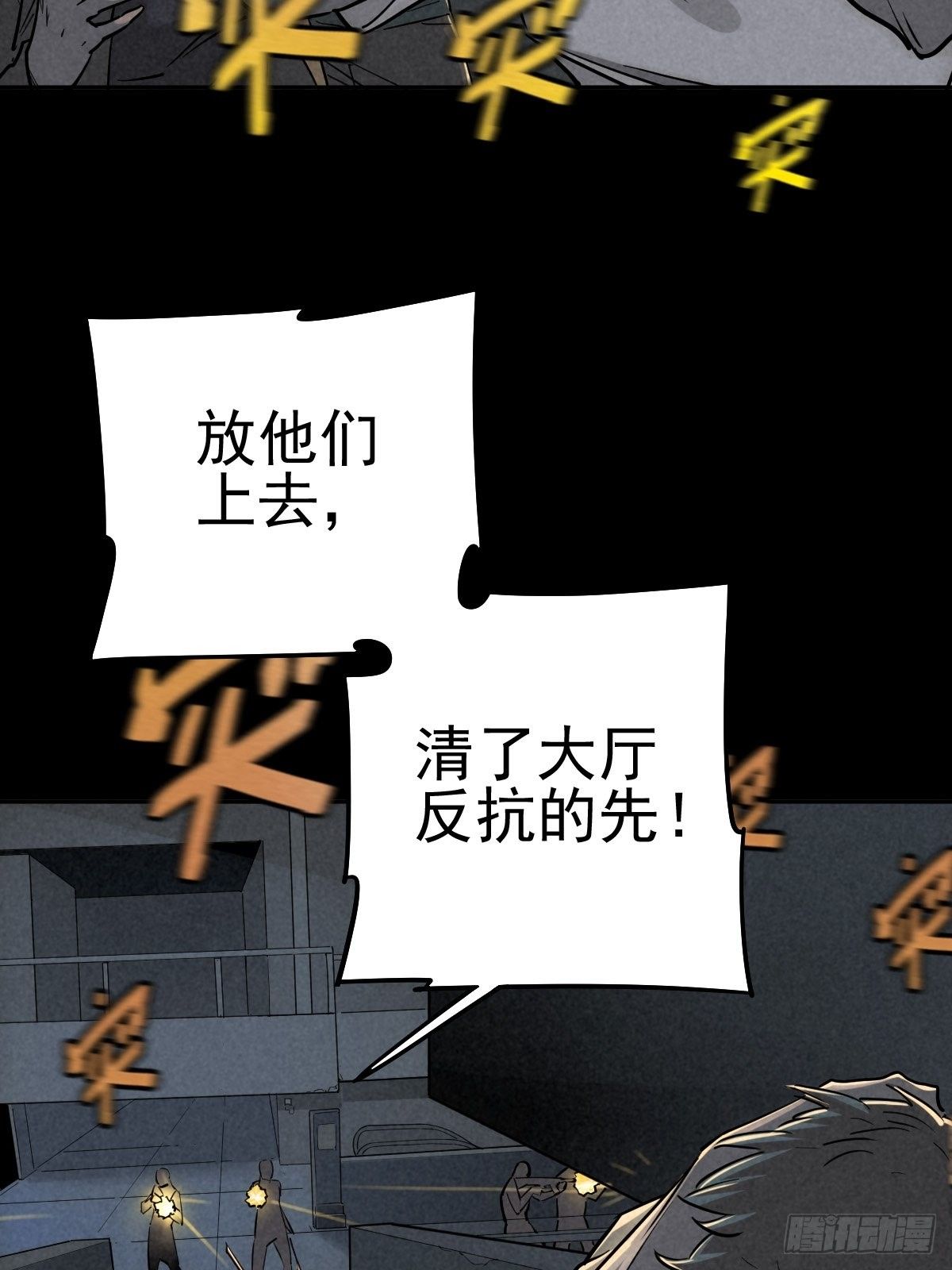 杀戮展览44