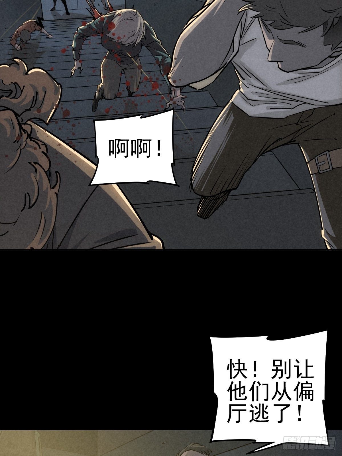 杀戮展览45