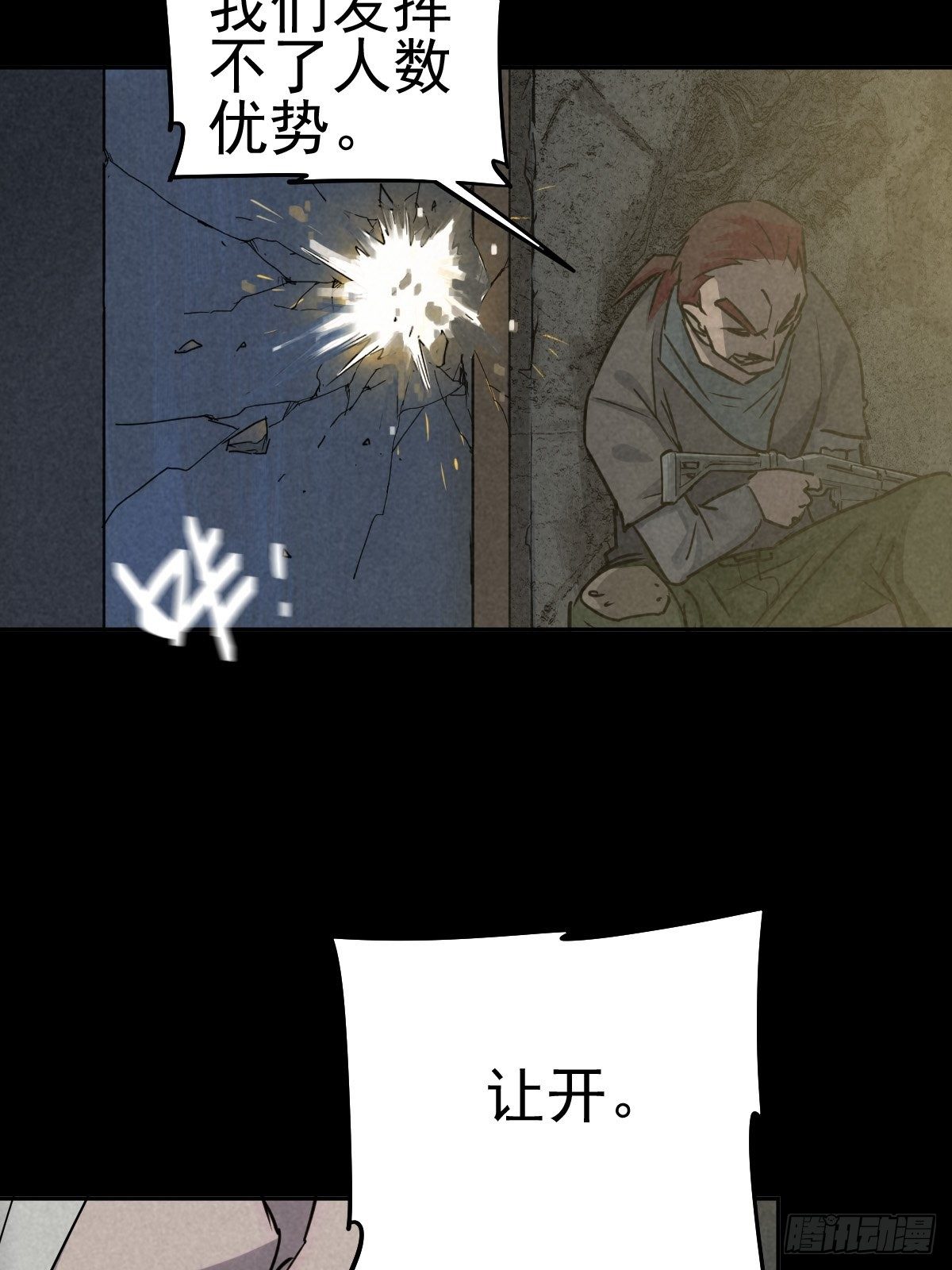 杀戮展览48