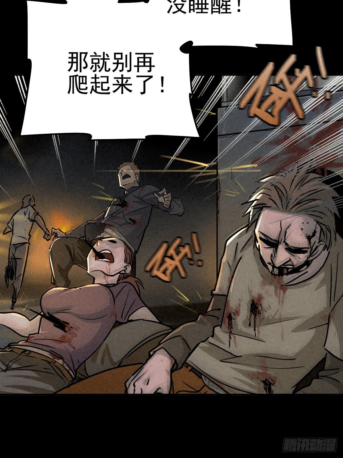 杀戮展览5
