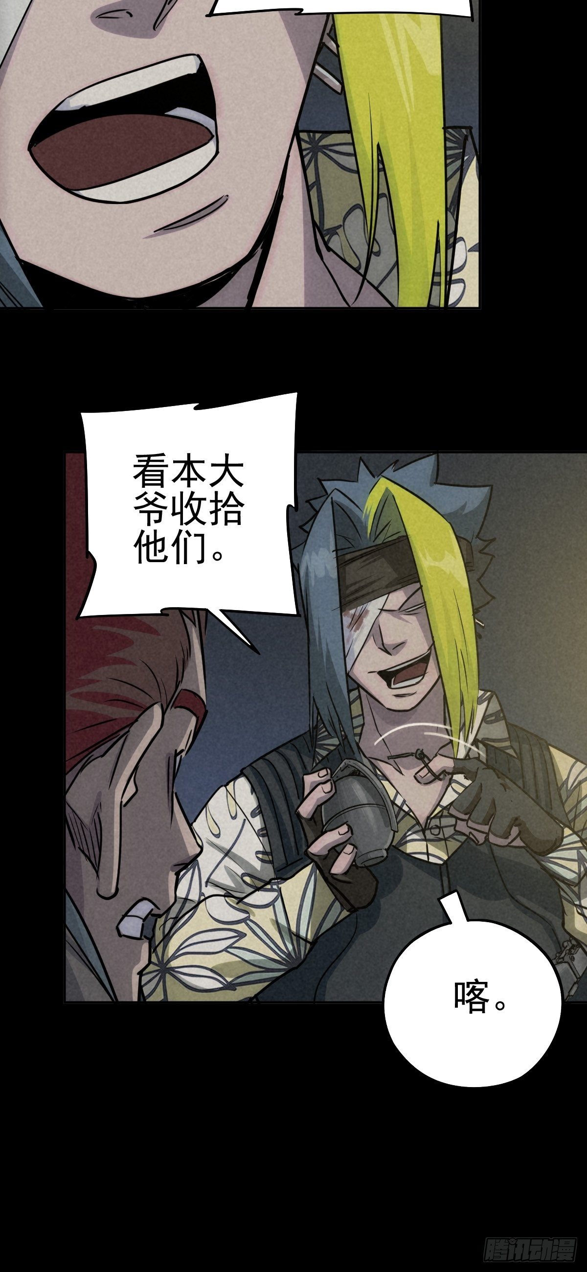 杀戮展览53