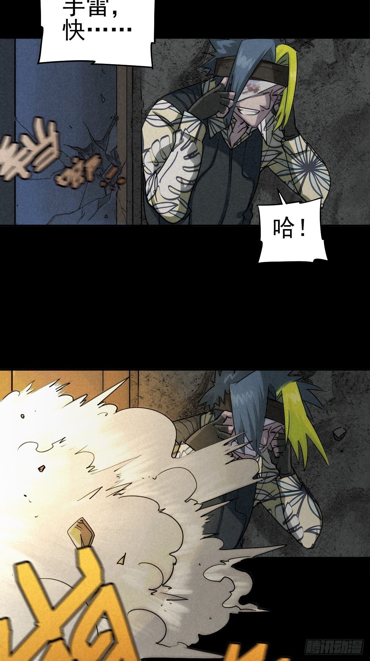 杀戮展览55