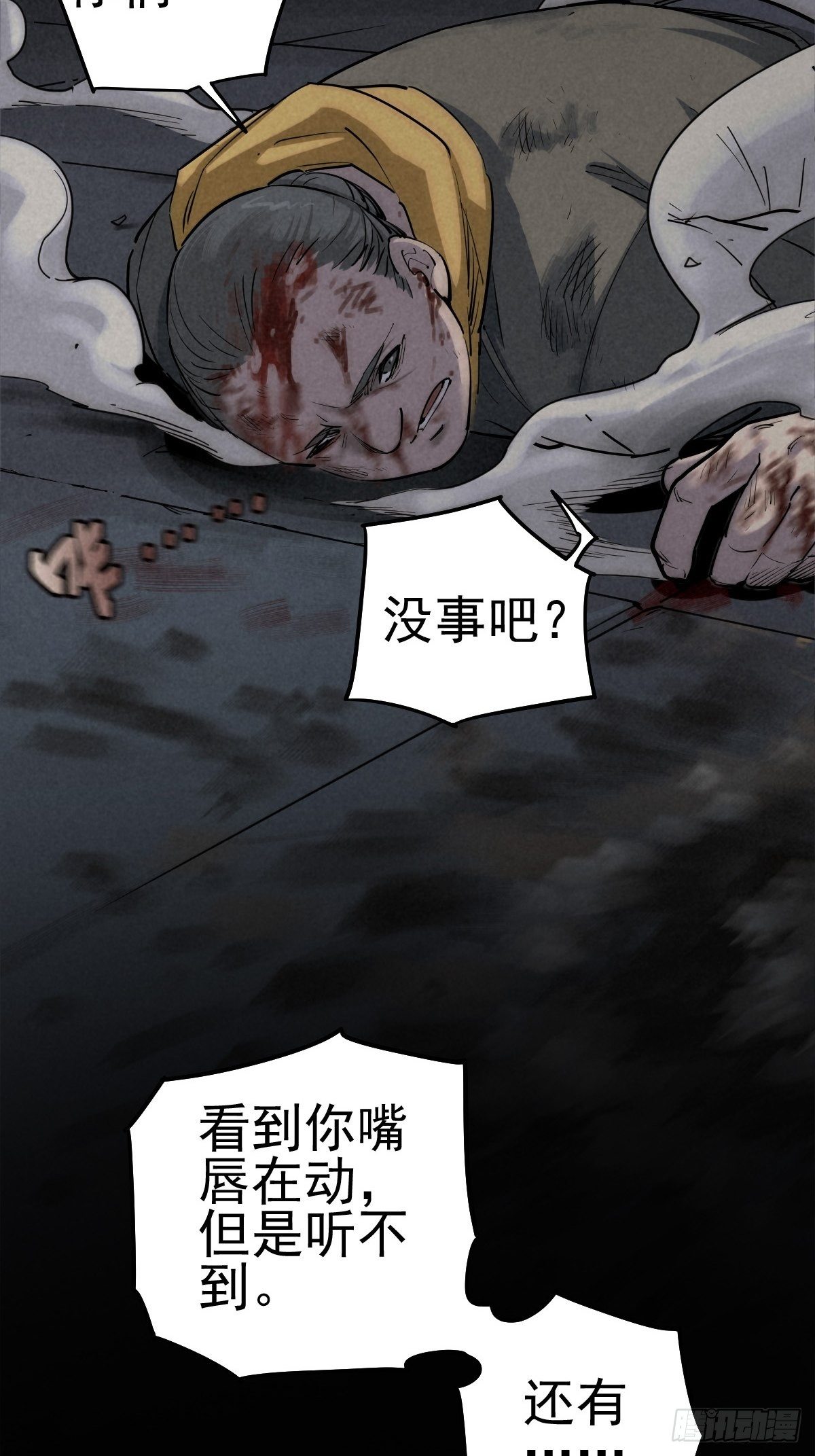 杀戮展览57