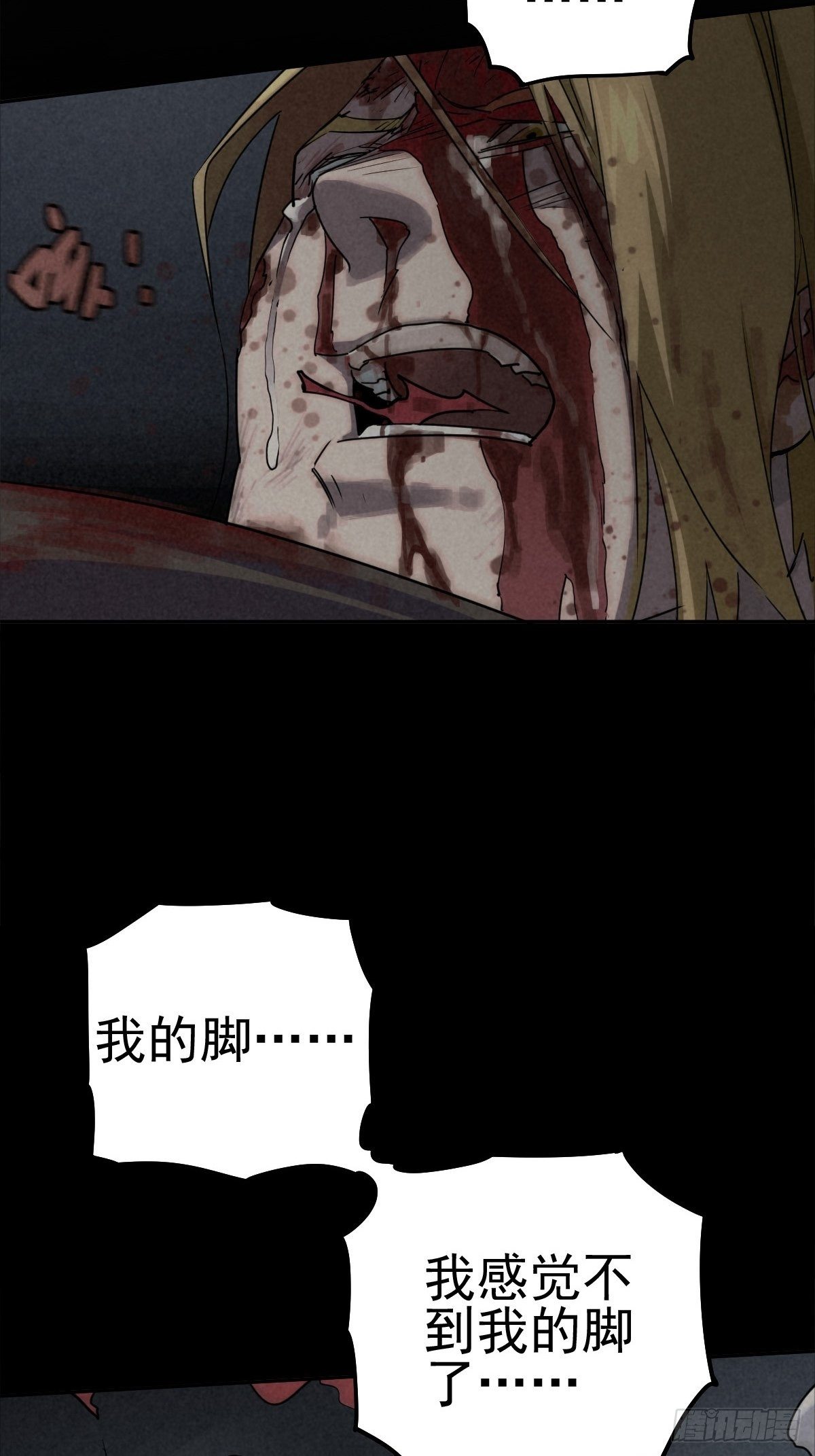 杀戮展览58