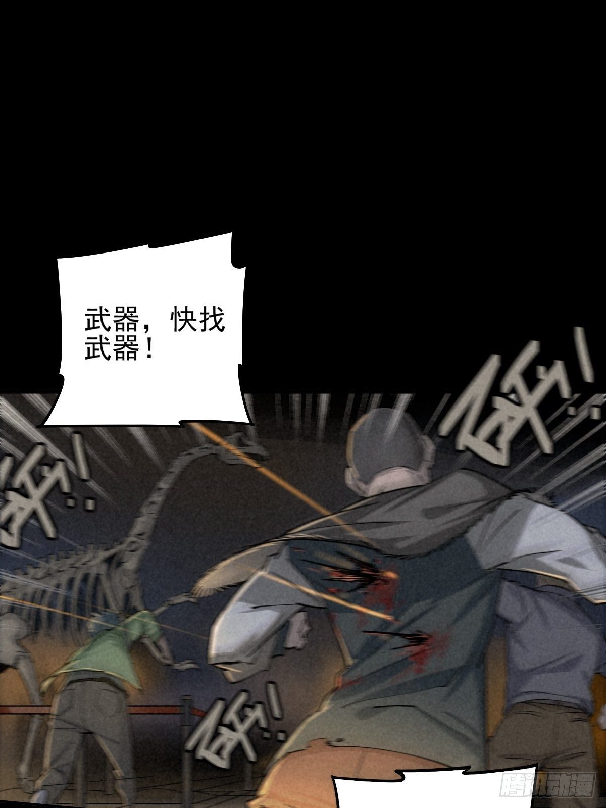 杀戮展览6