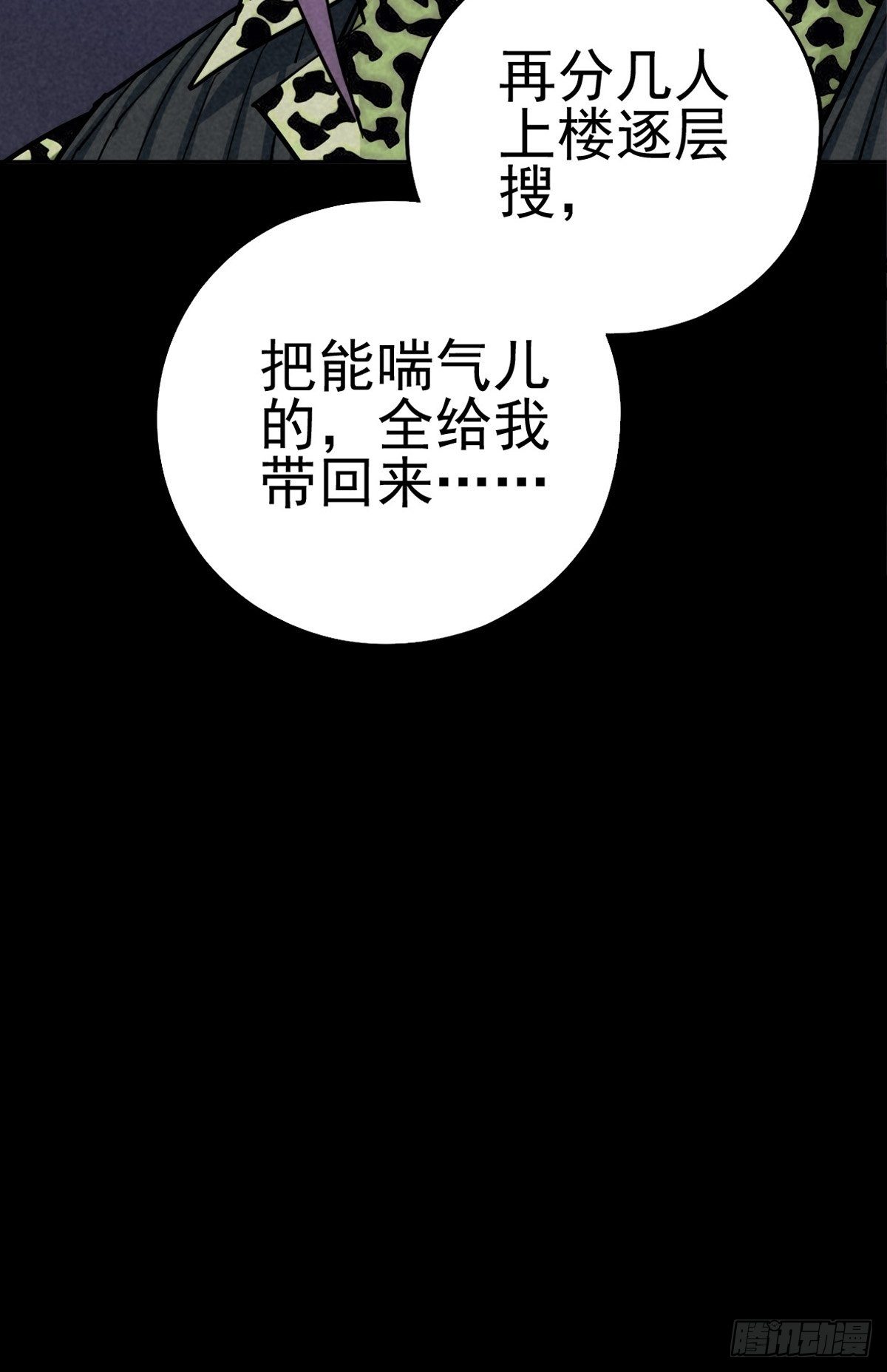杀戮展览62