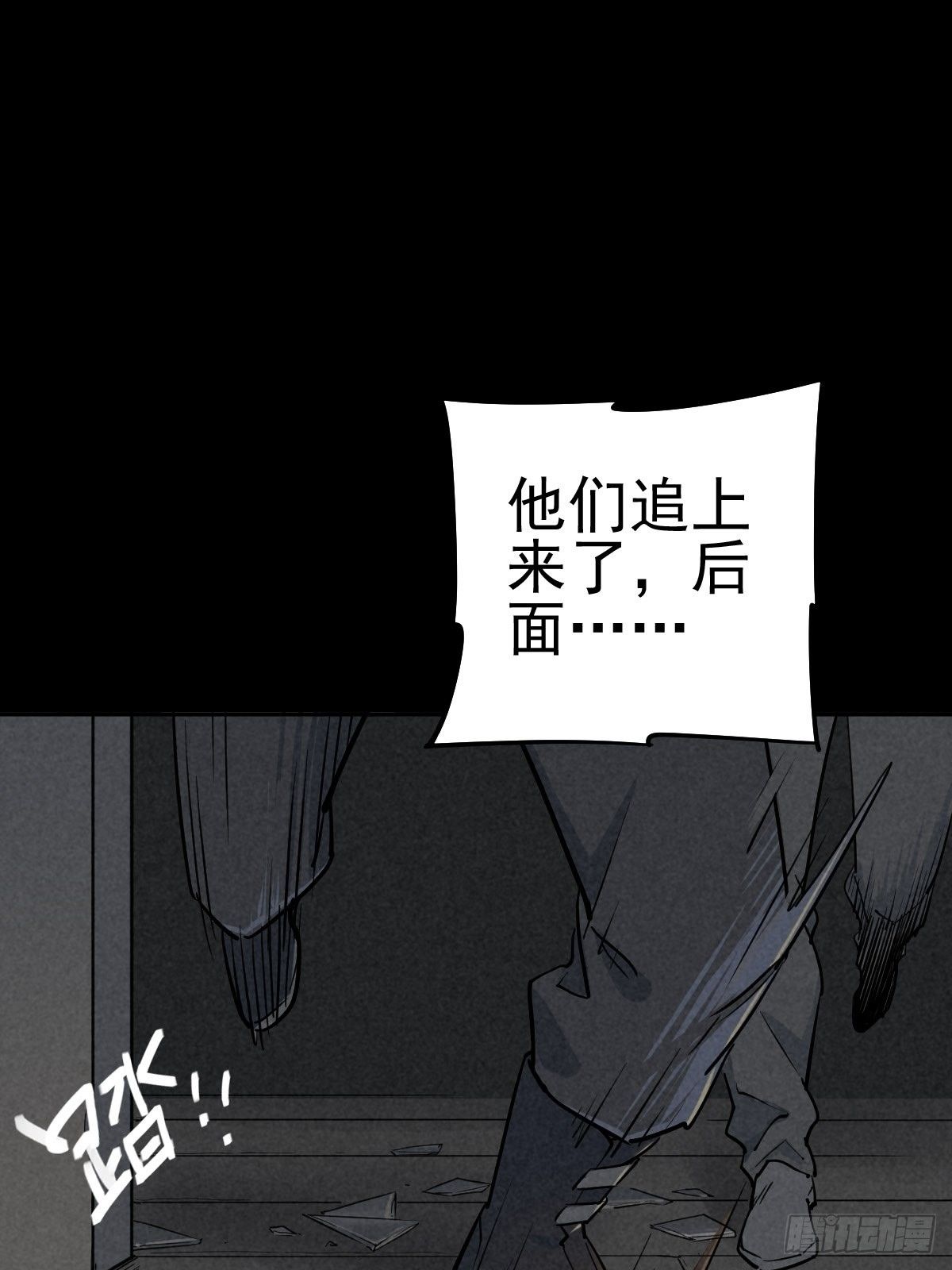 捉迷藏与霰弹枪0