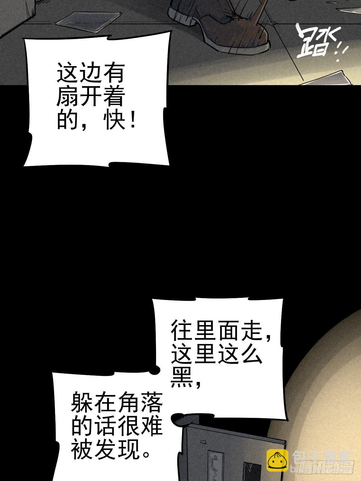 捉迷藏与霰弹枪1
