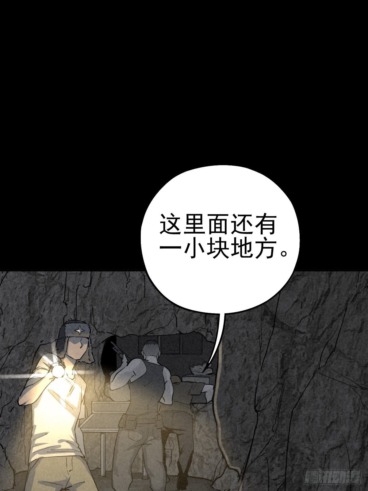 捉迷藏与霰弹枪10