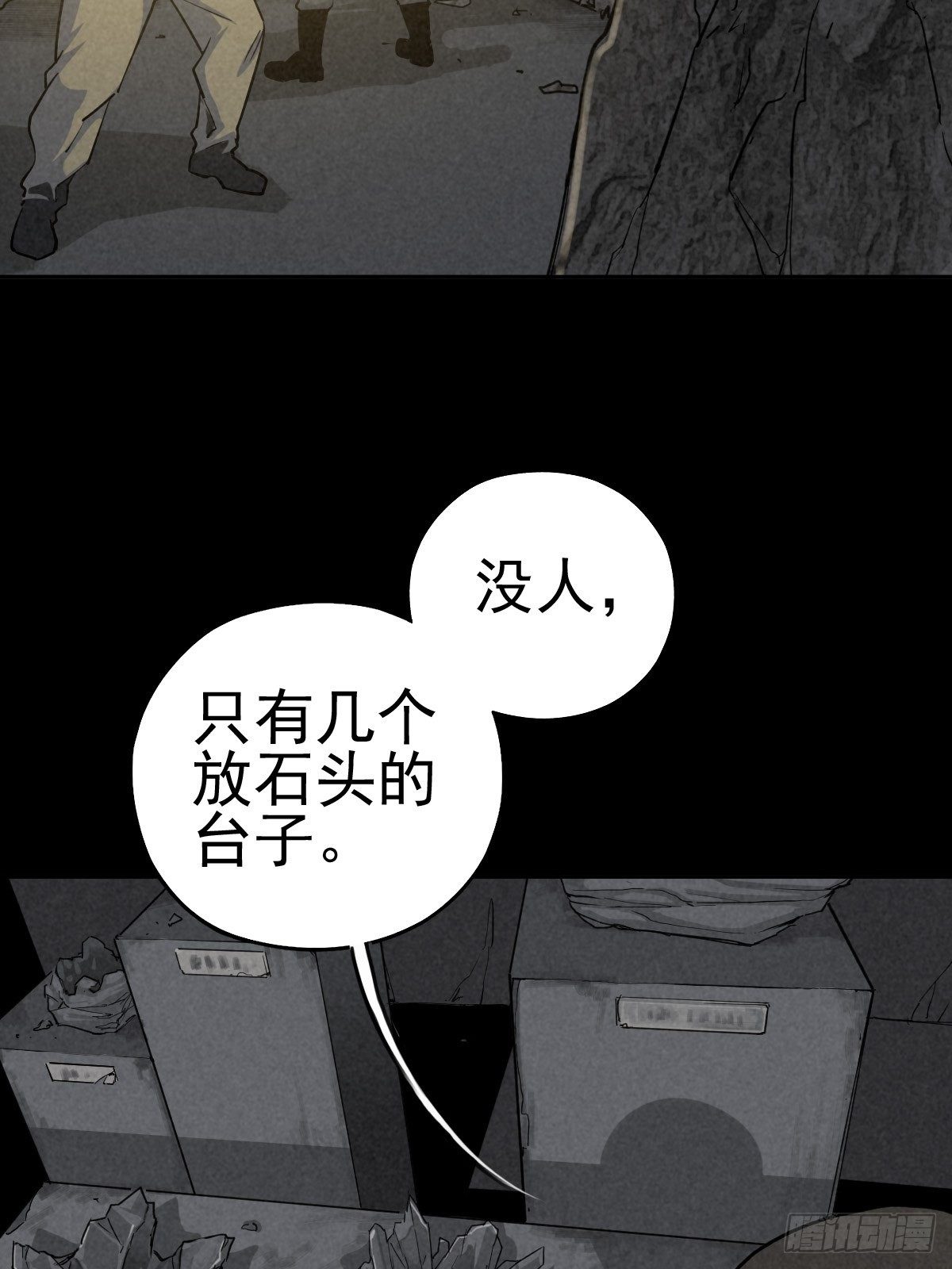 捉迷藏与霰弹枪11