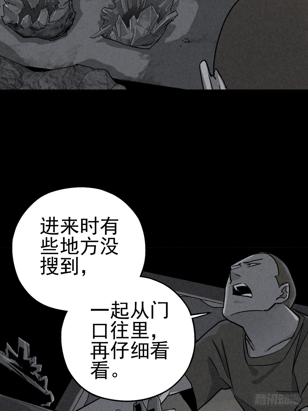 捉迷藏与霰弹枪12