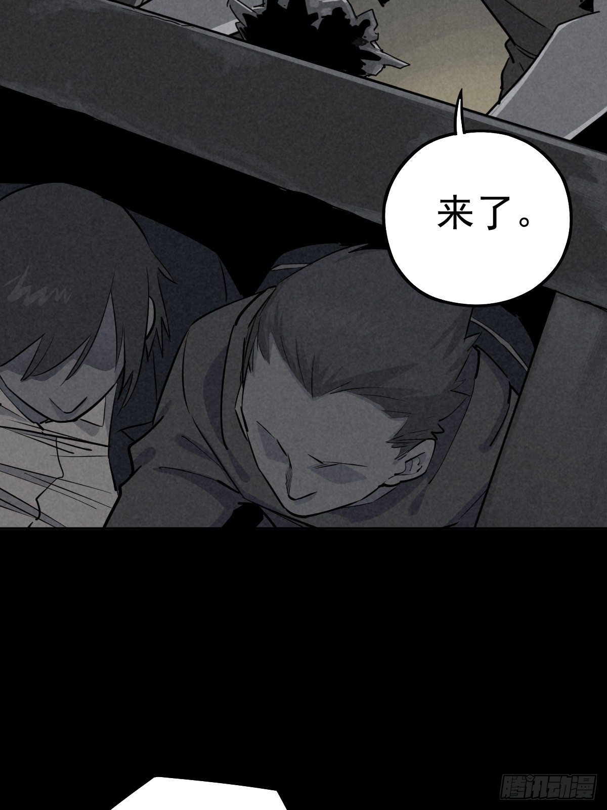 捉迷藏与霰弹枪13
