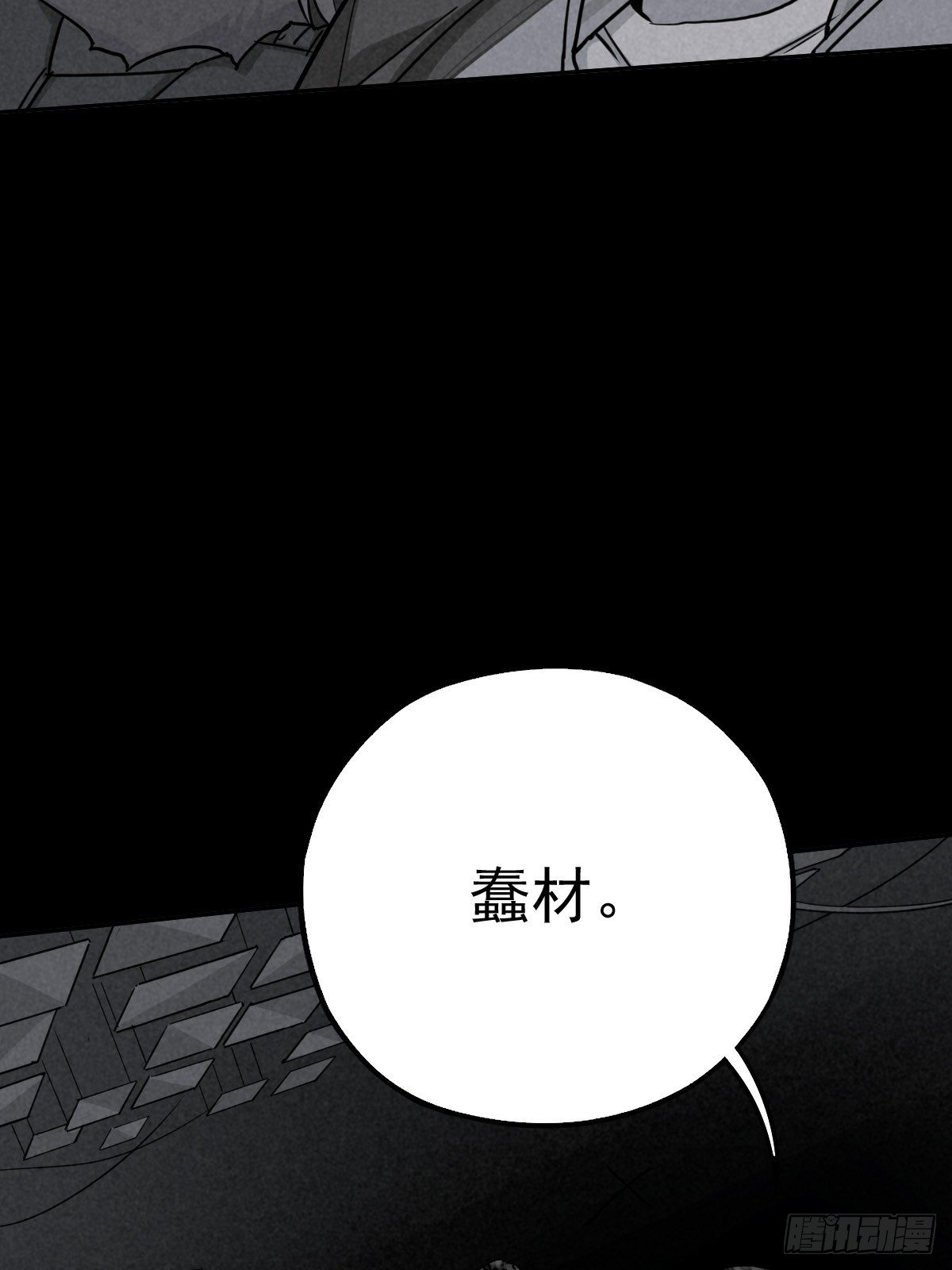捉迷藏与霰弹枪18