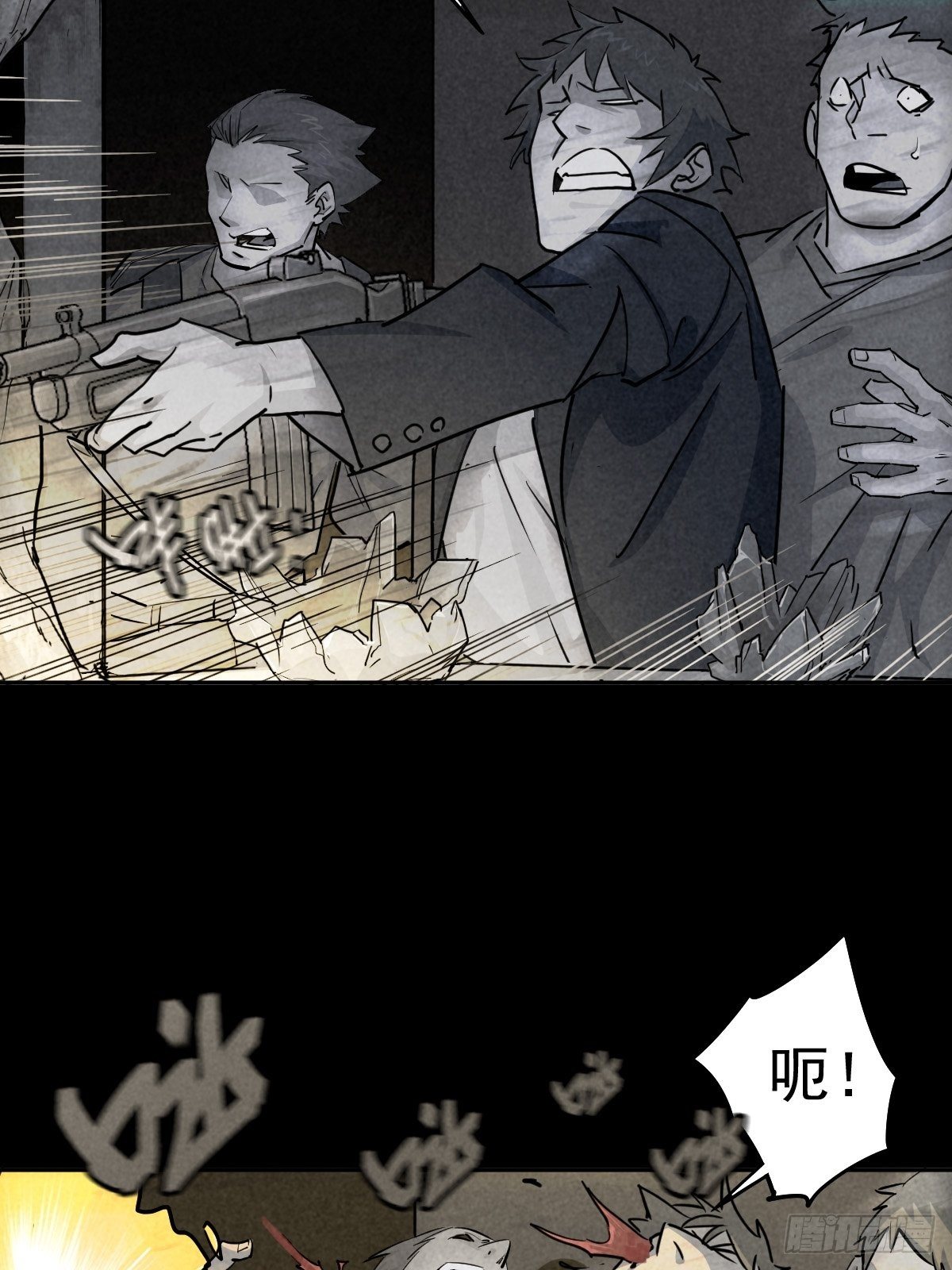 捉迷藏与霰弹枪26