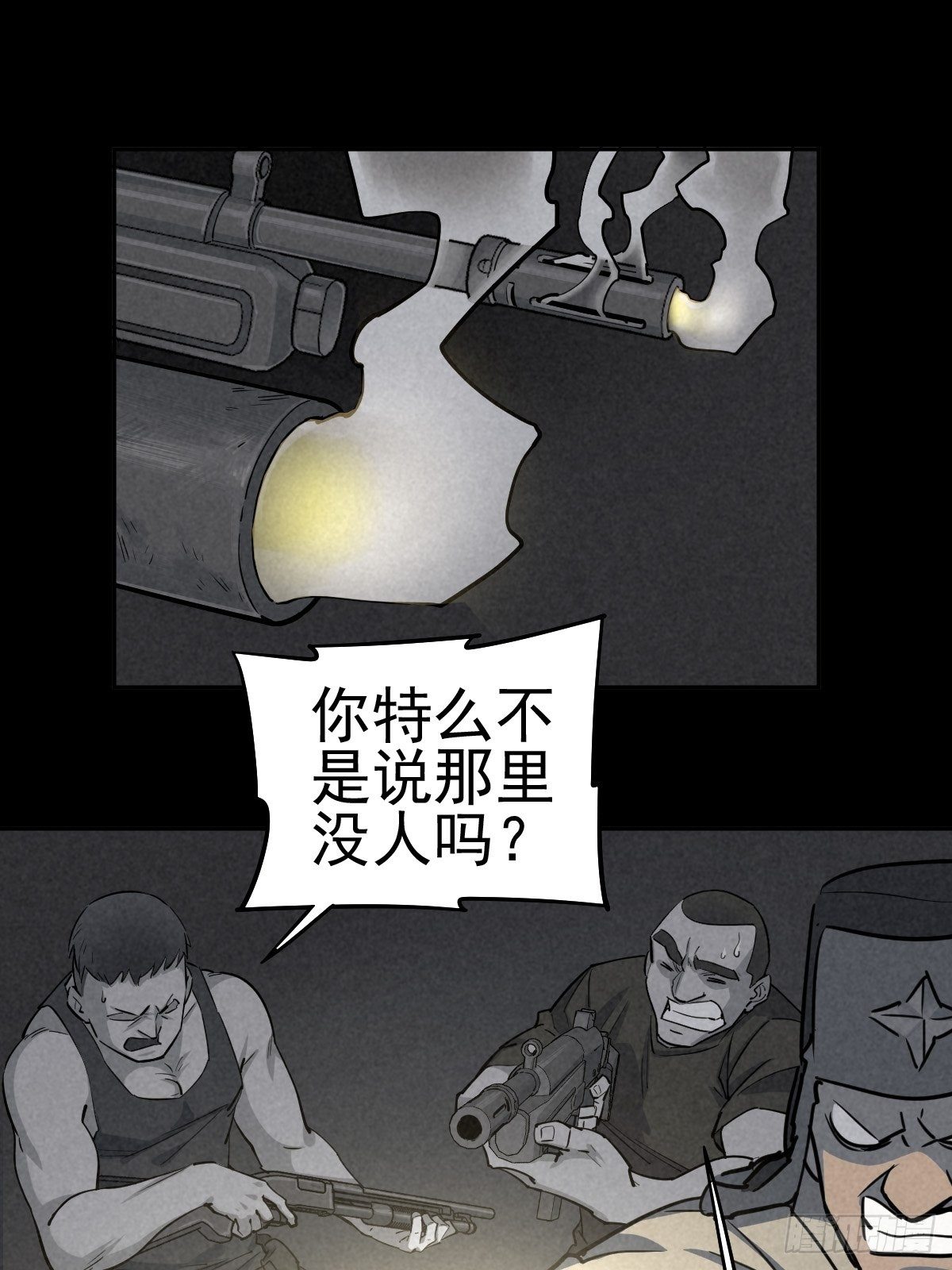 捉迷藏与霰弹枪28