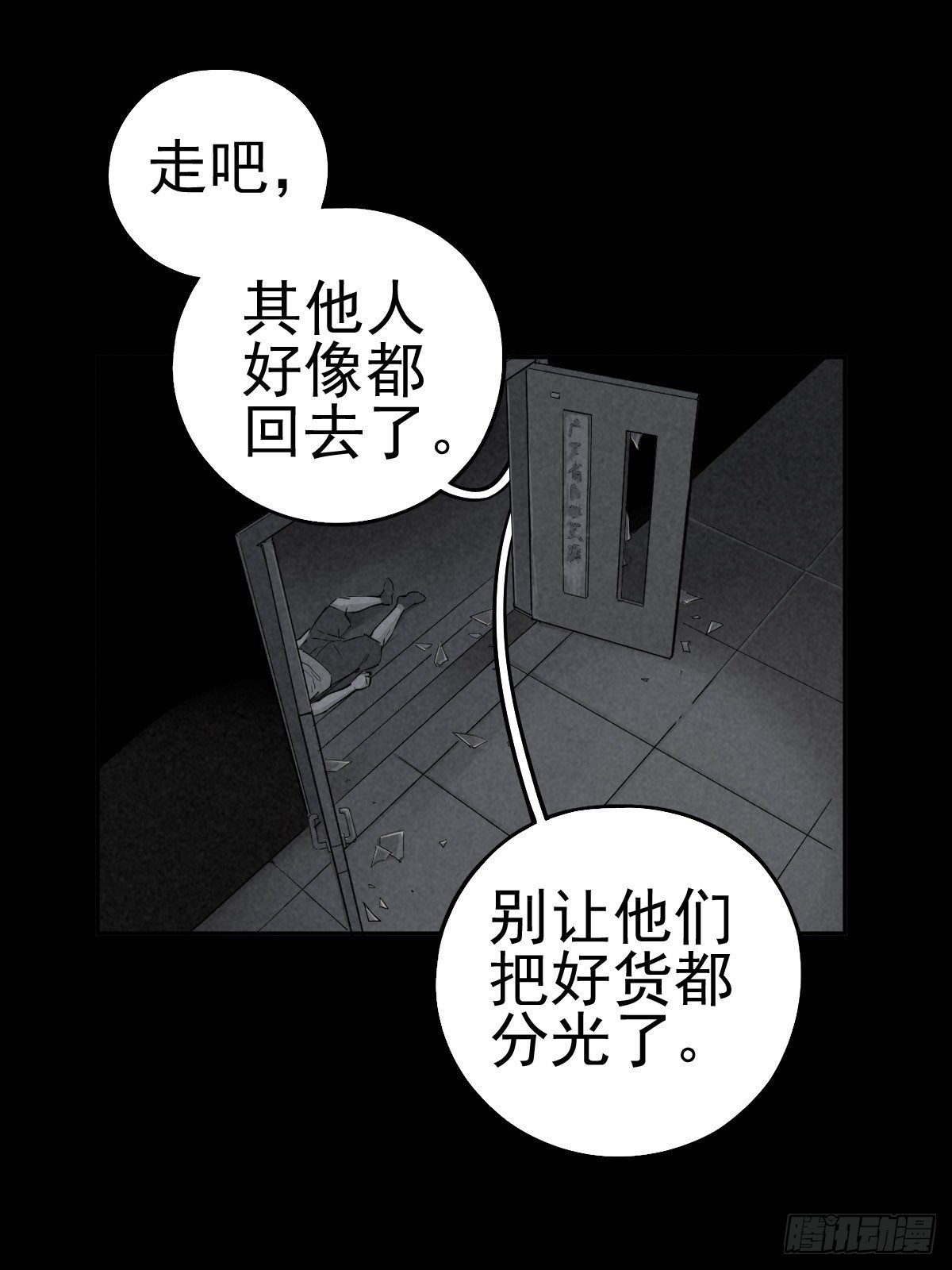 捉迷藏与霰弹枪30
