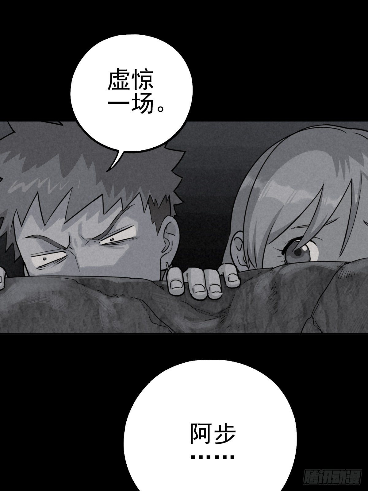 捉迷藏与霰弹枪31