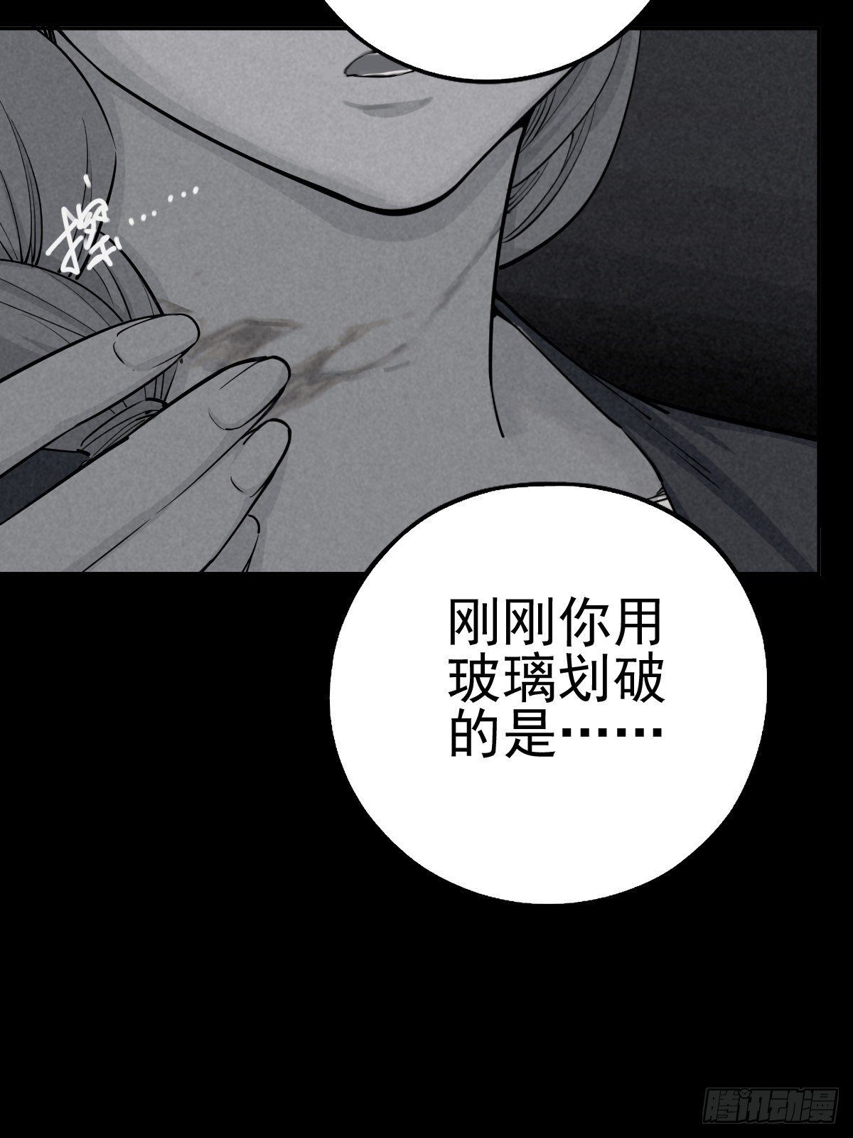 捉迷藏与霰弹枪32