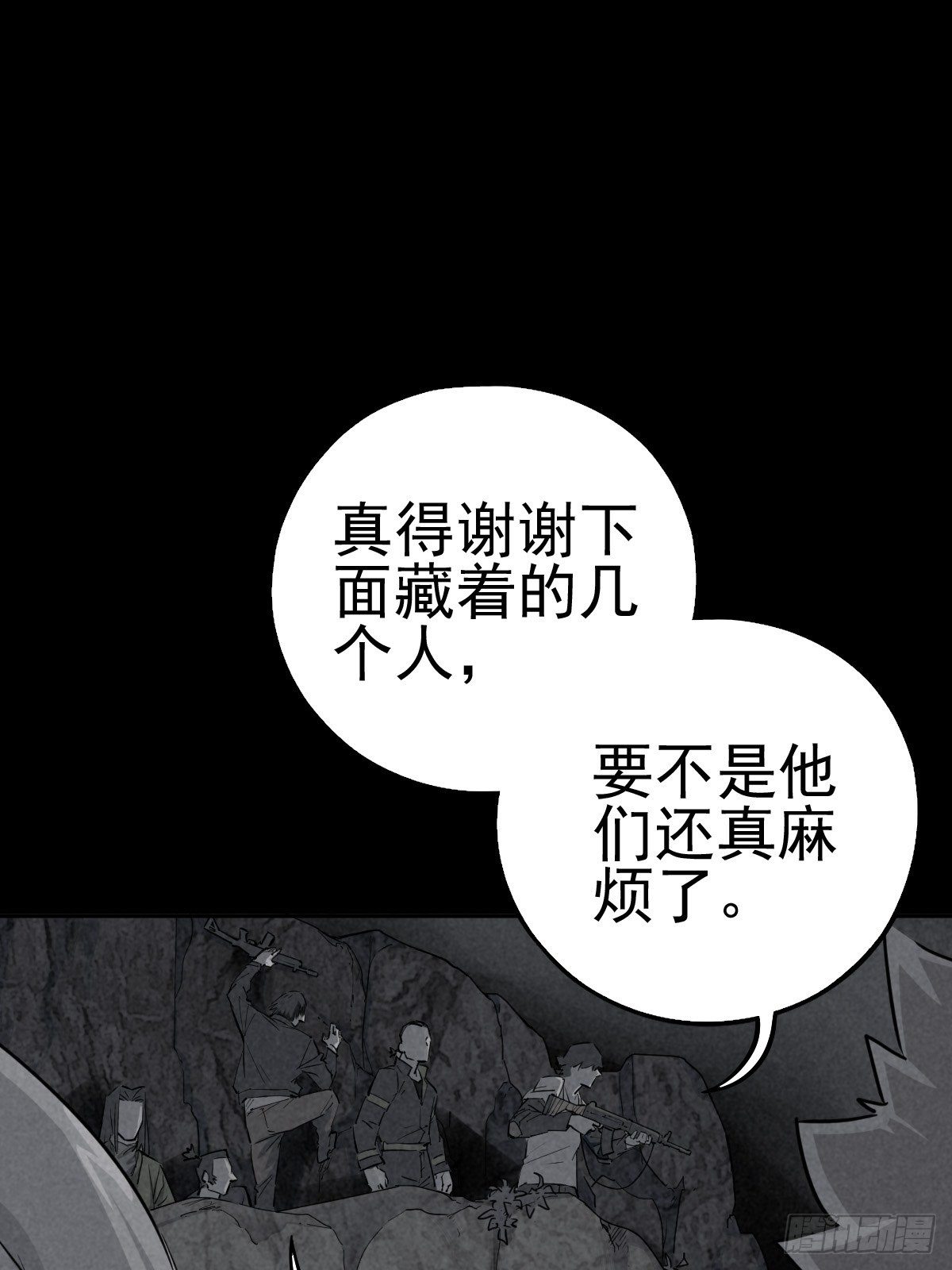 捉迷藏与霰弹枪34