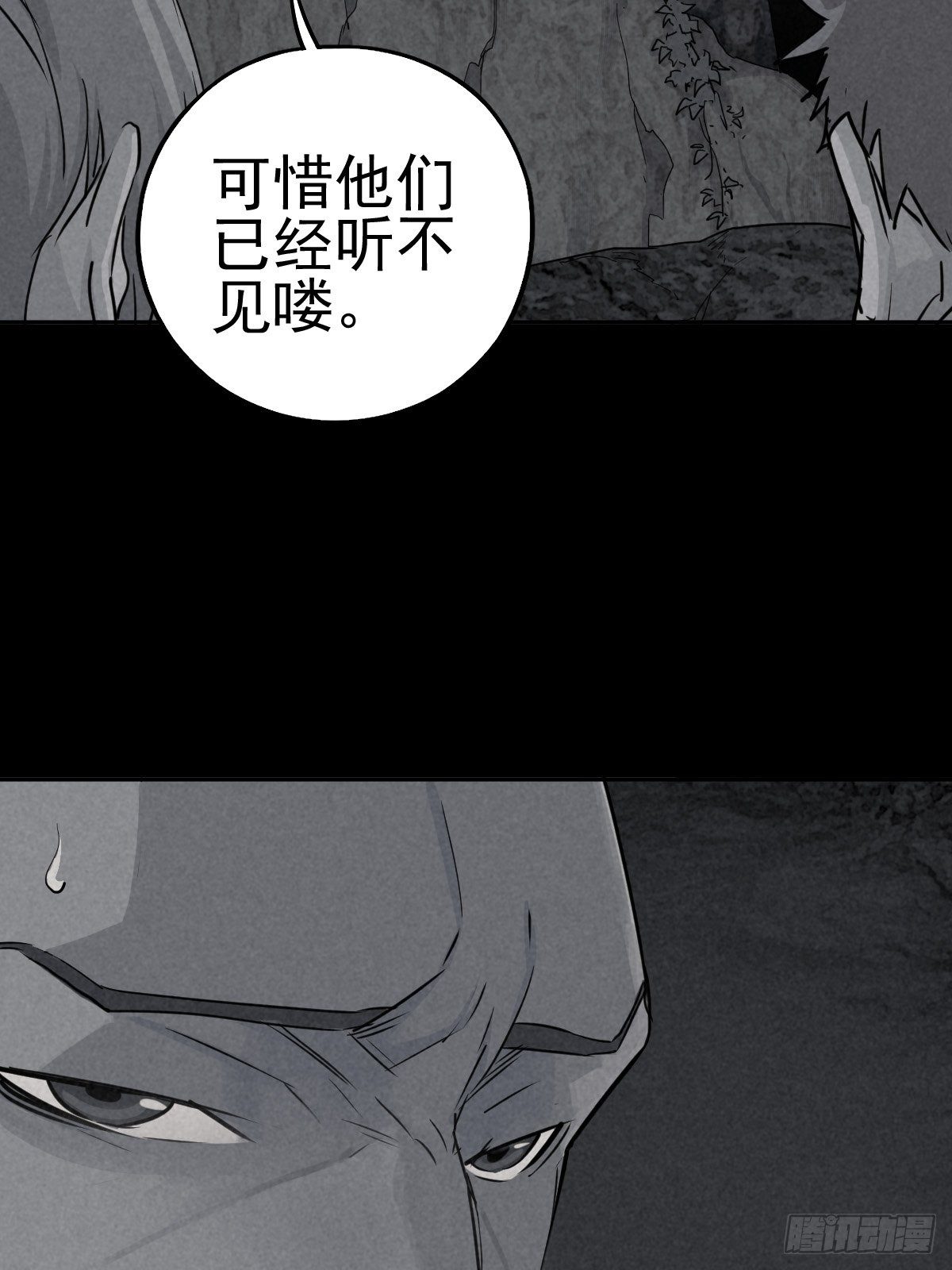 捉迷藏与霰弹枪35