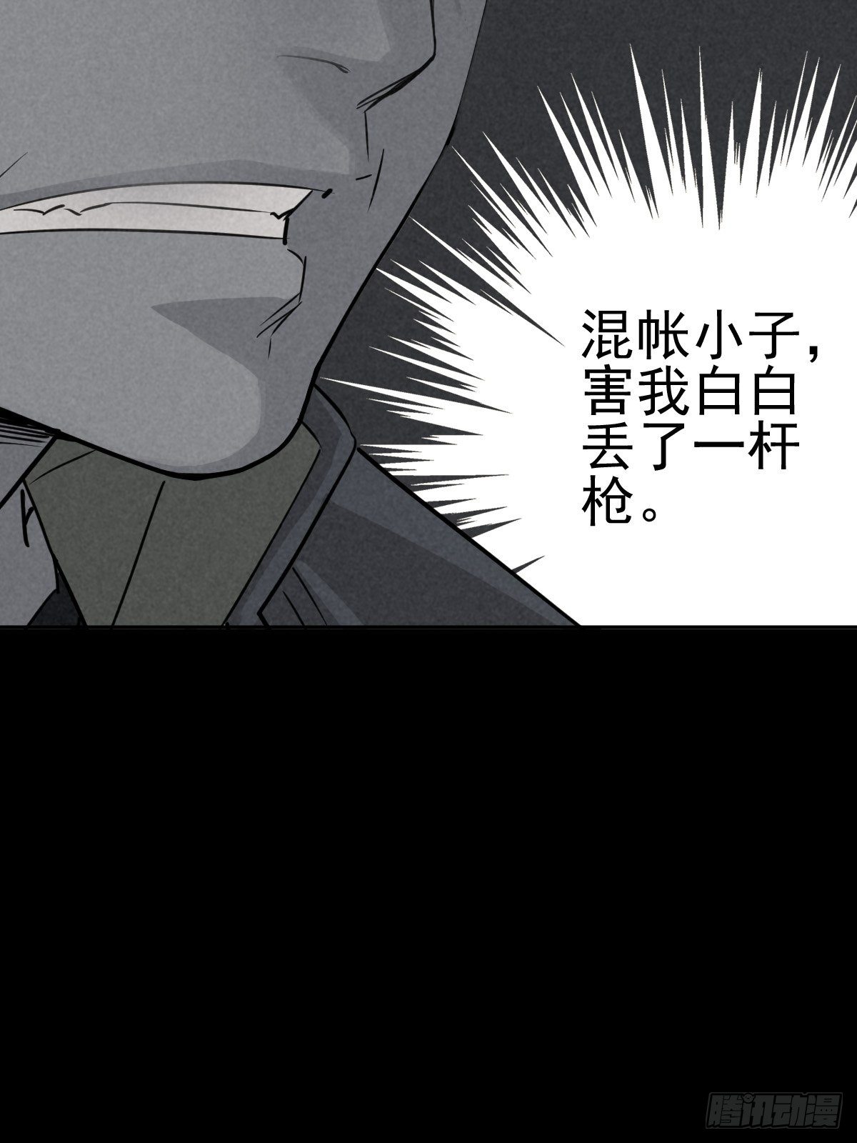 捉迷藏与霰弹枪36