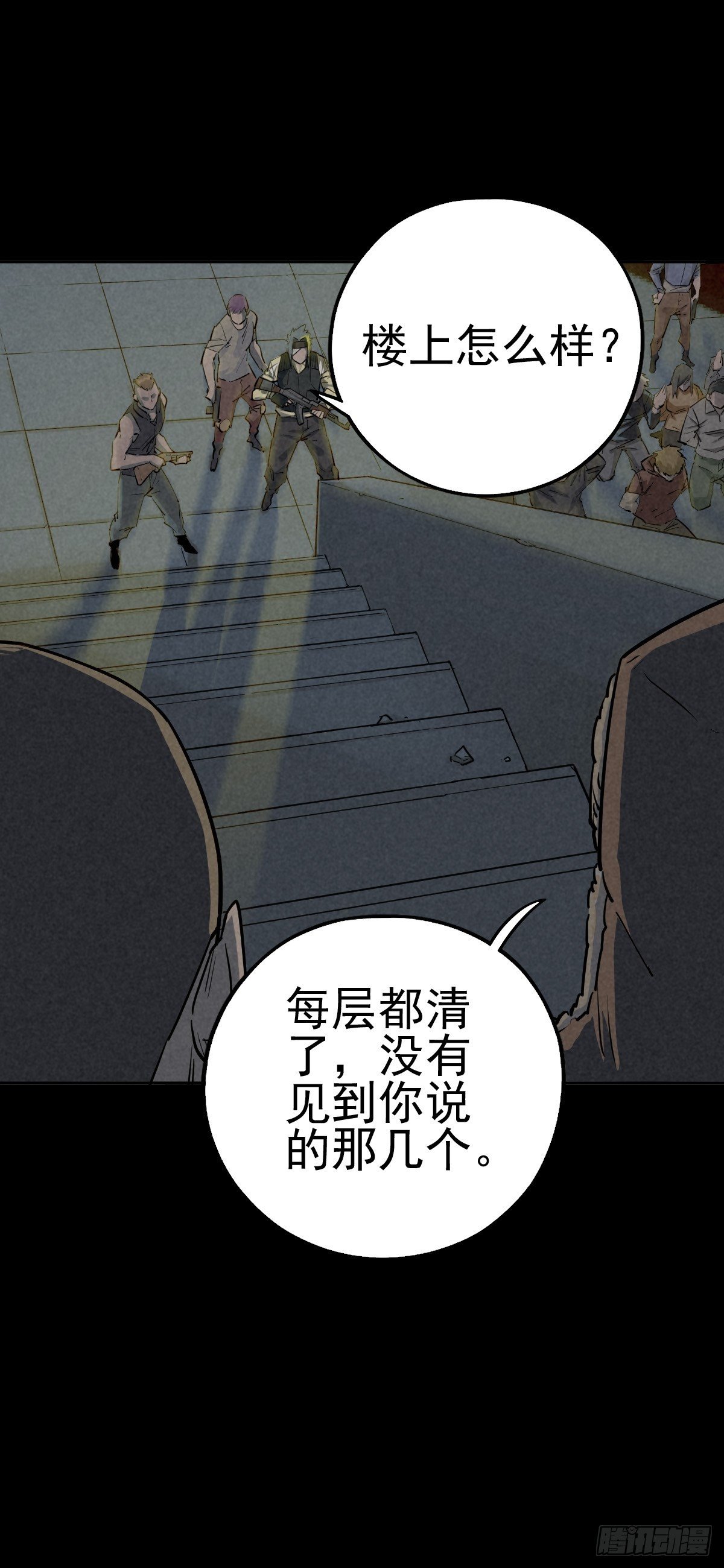 捉迷藏与霰弹枪39