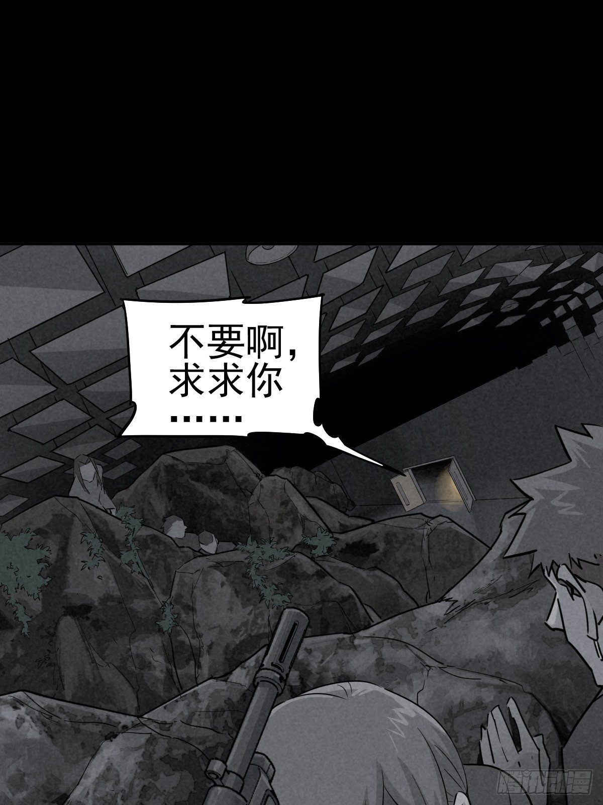 捉迷藏与霰弹枪4
