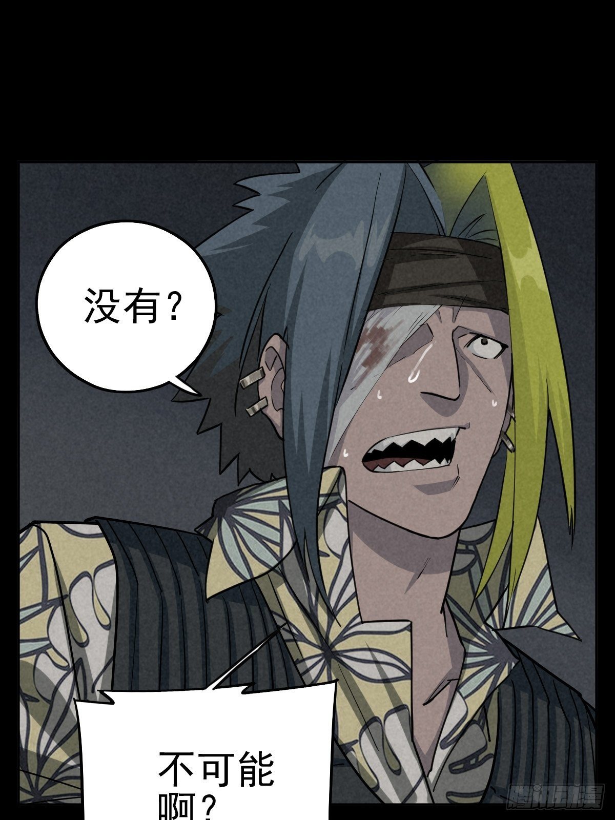 捉迷藏与霰弹枪40