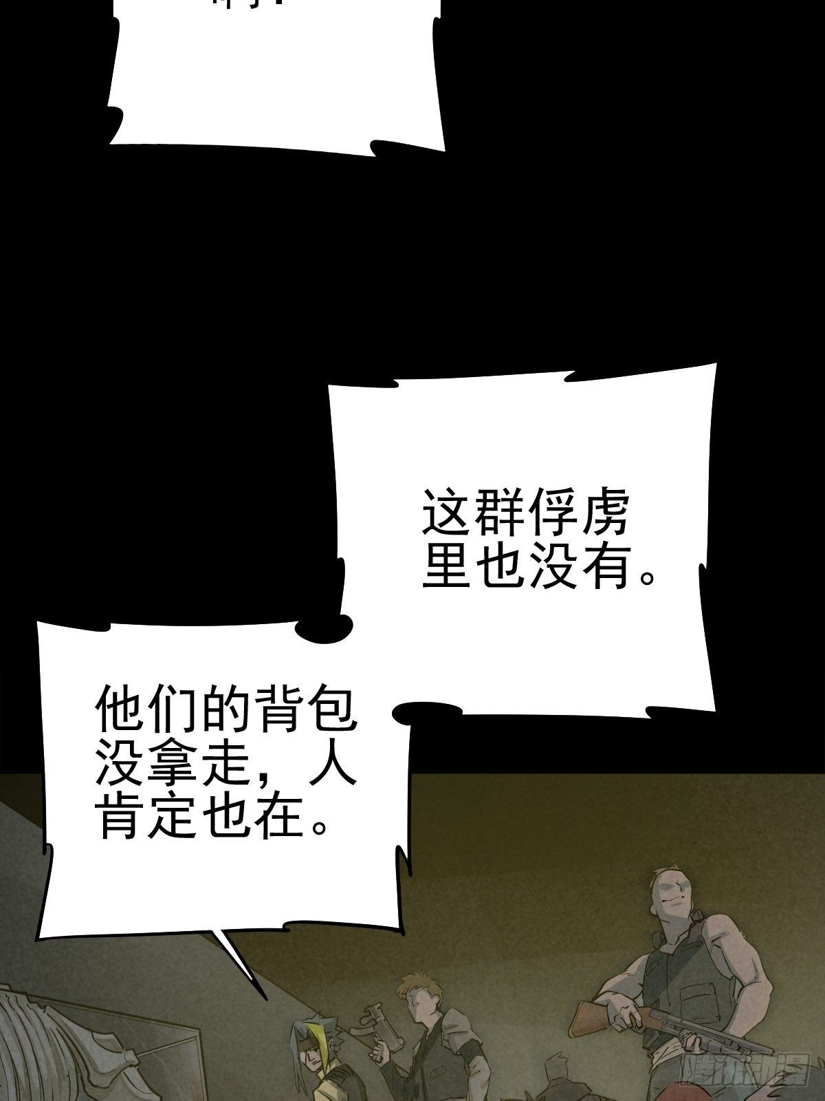 捉迷藏与霰弹枪41