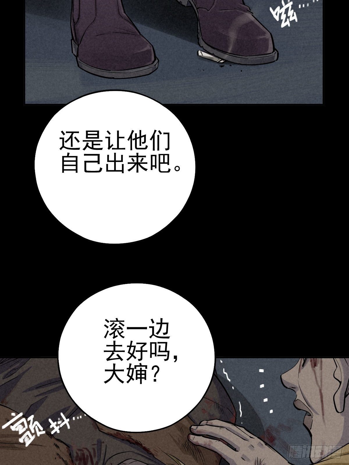 捉迷藏与霰弹枪47