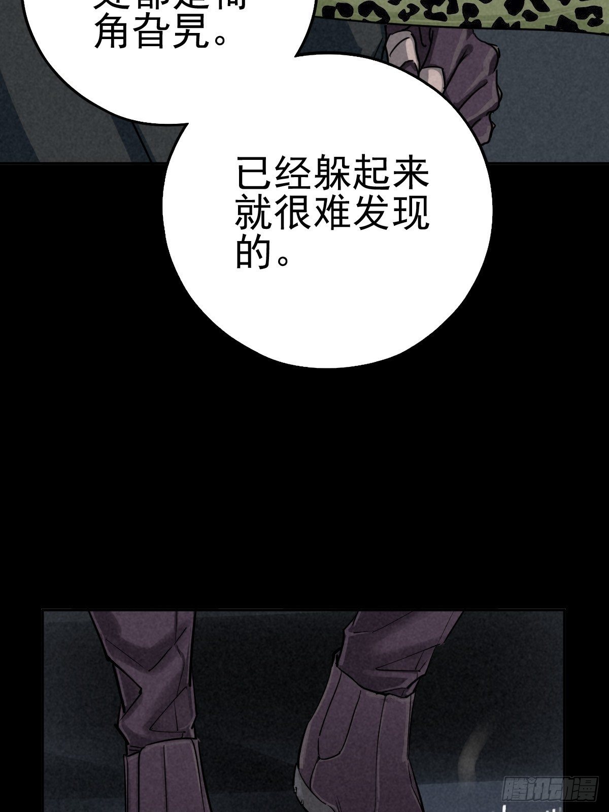 捉迷藏与霰弹枪50