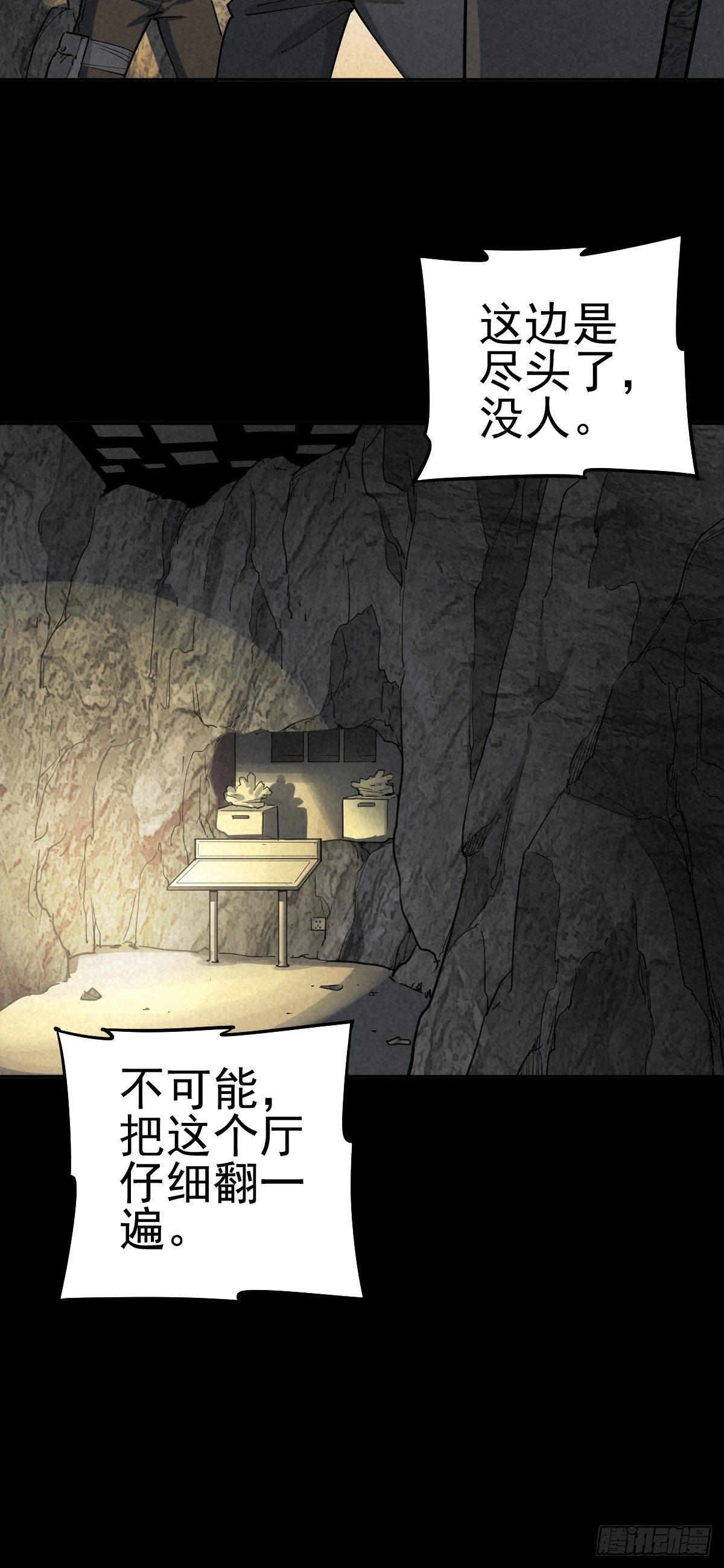 捉迷藏与霰弹枪9
