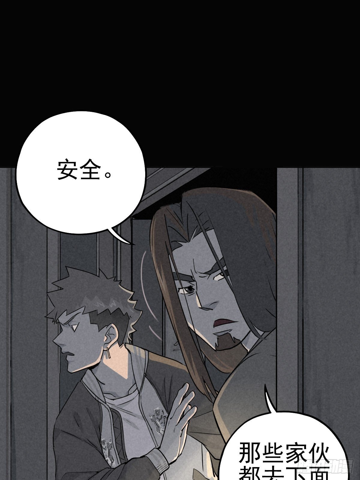 妈妈与倒计时1