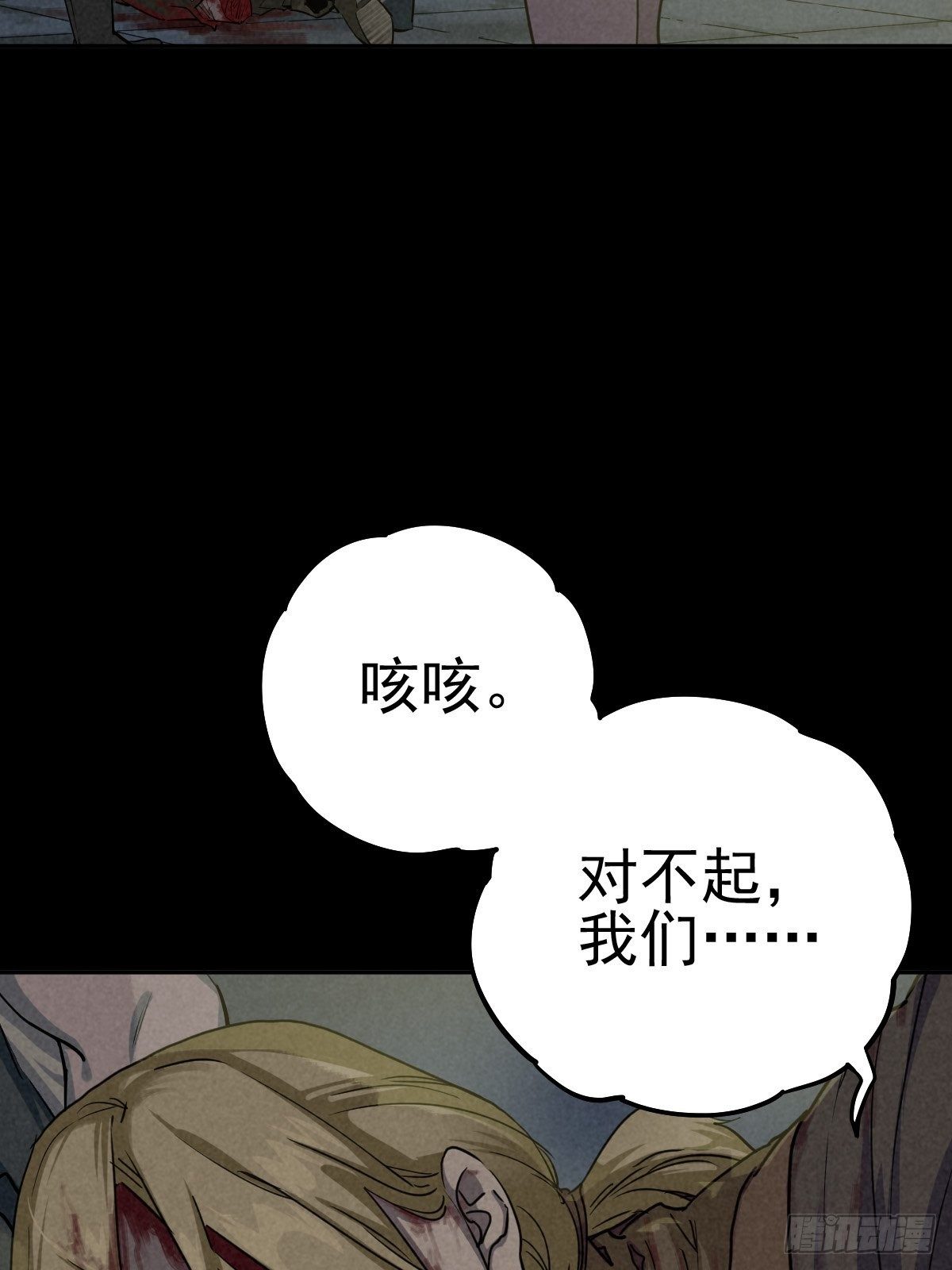 妈妈与倒计时12