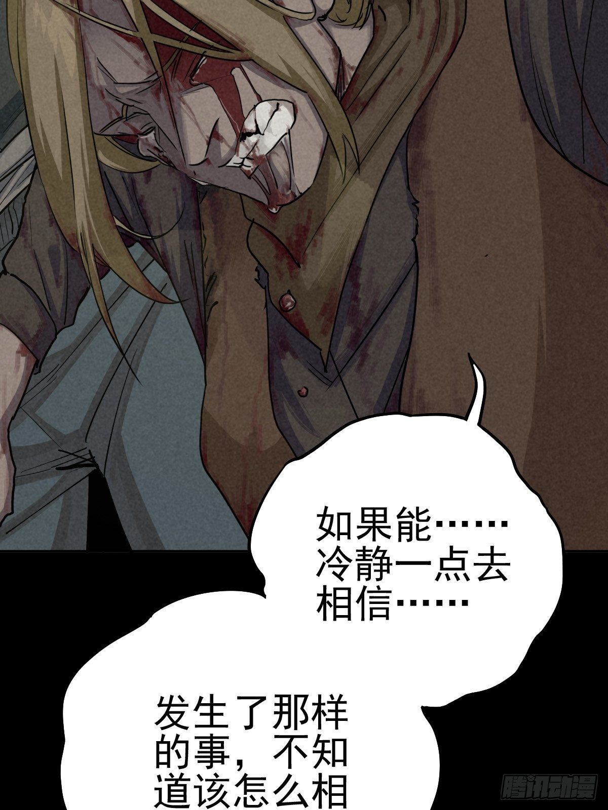 妈妈与倒计时13