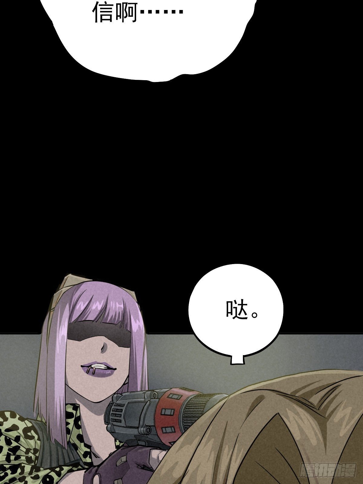 妈妈与倒计时14