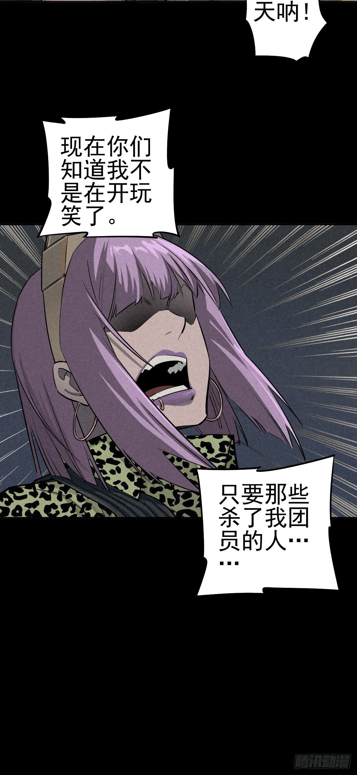 妈妈与倒计时19