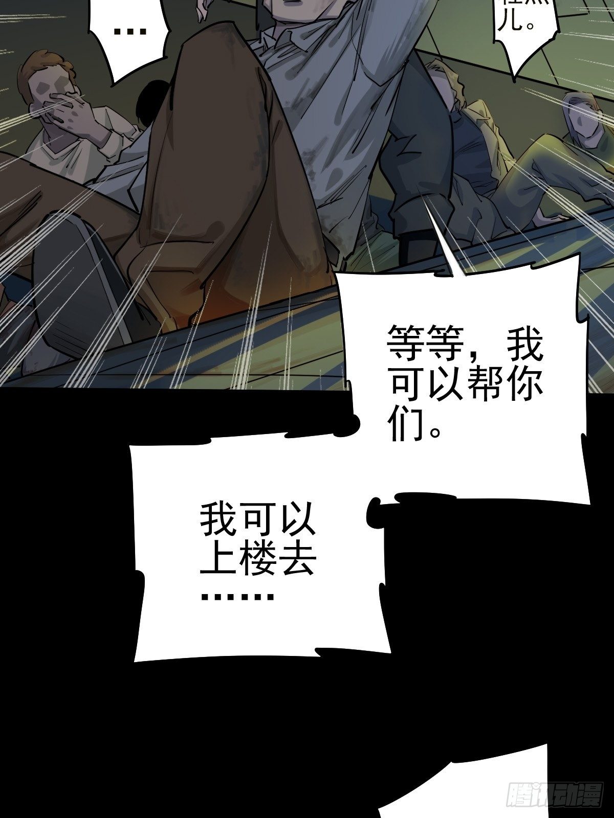 妈妈与倒计时21