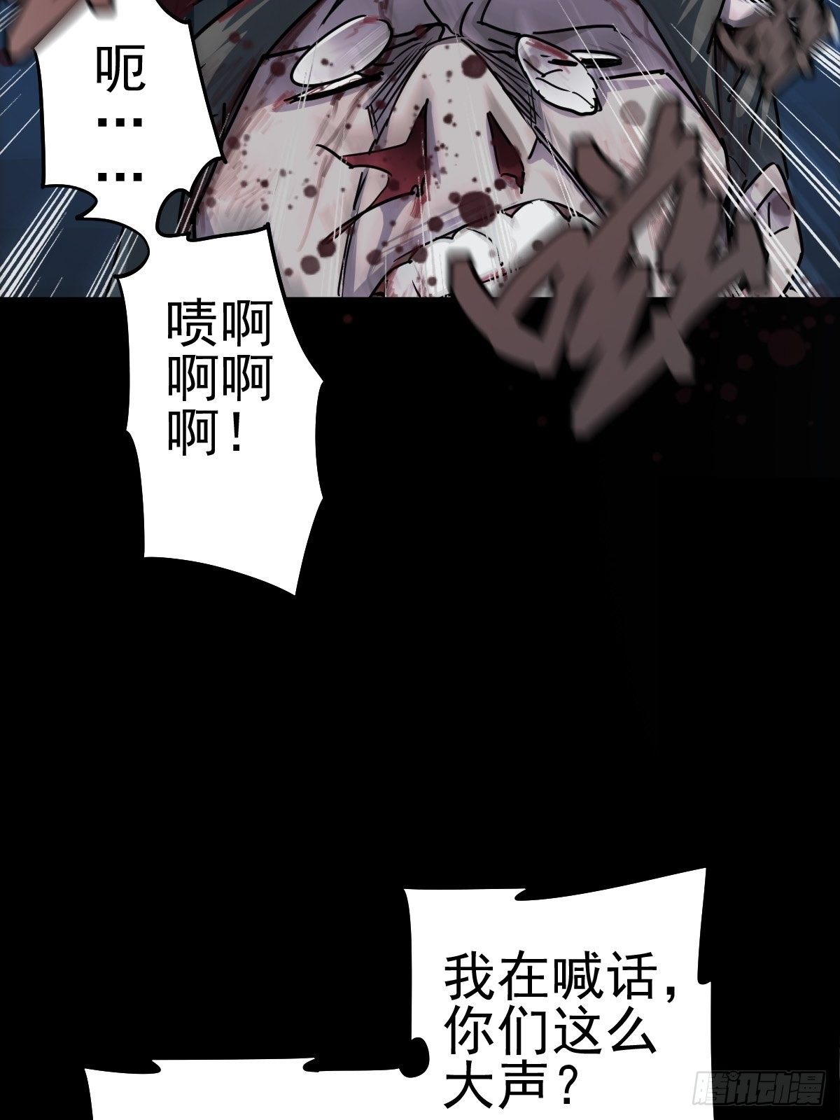 妈妈与倒计时24