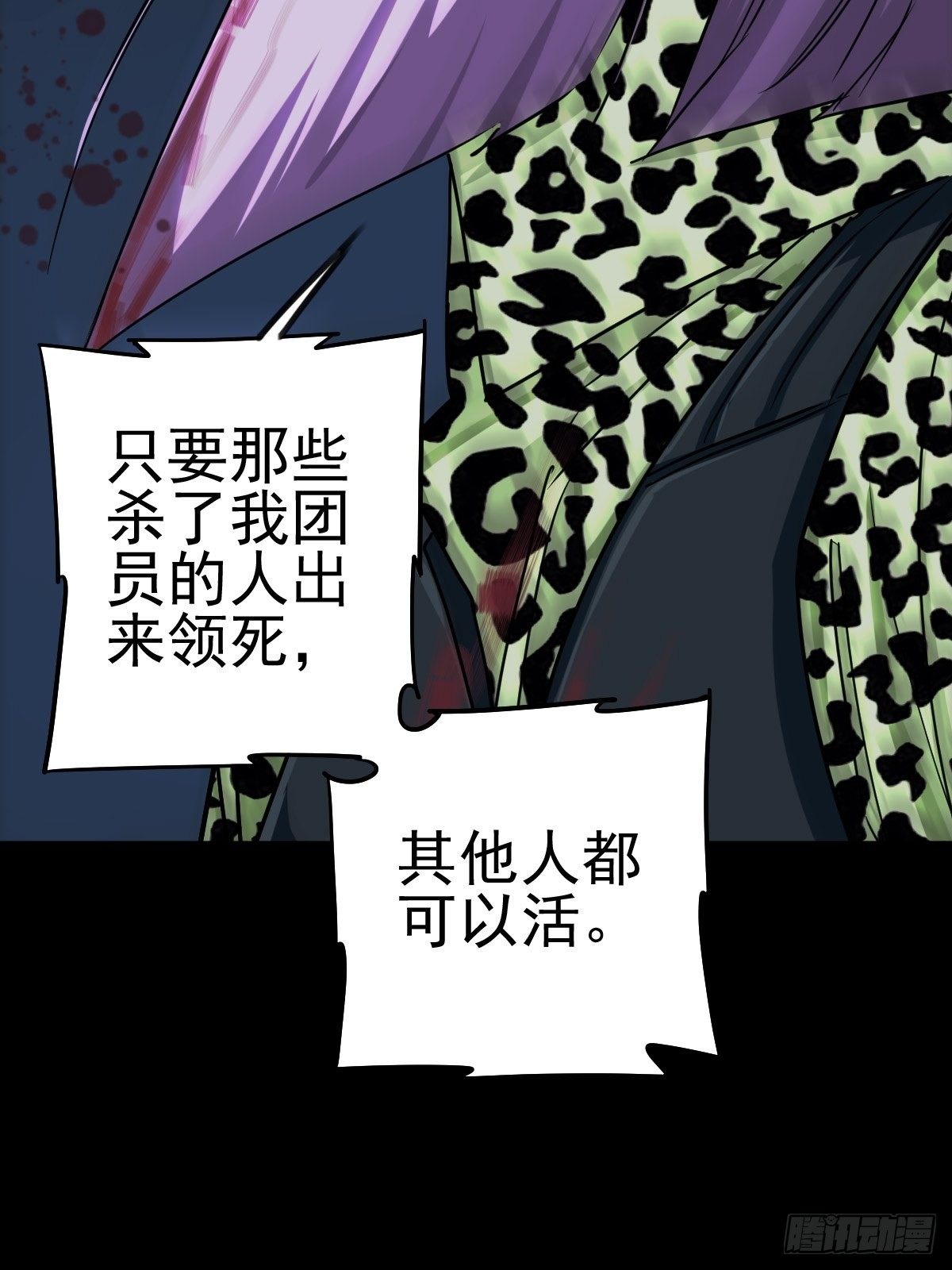 妈妈与倒计时28